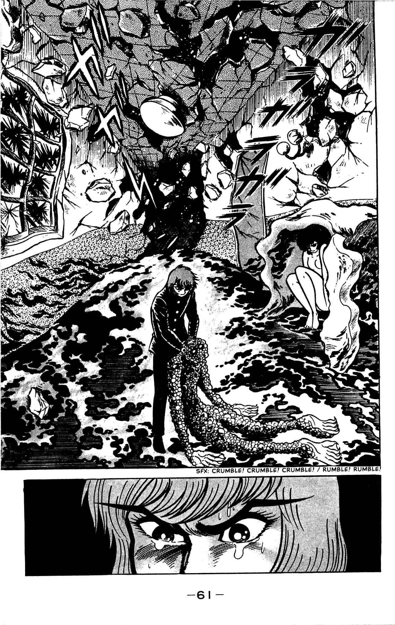 Shutendouji Chapter 3 page 62 - Chapter 3