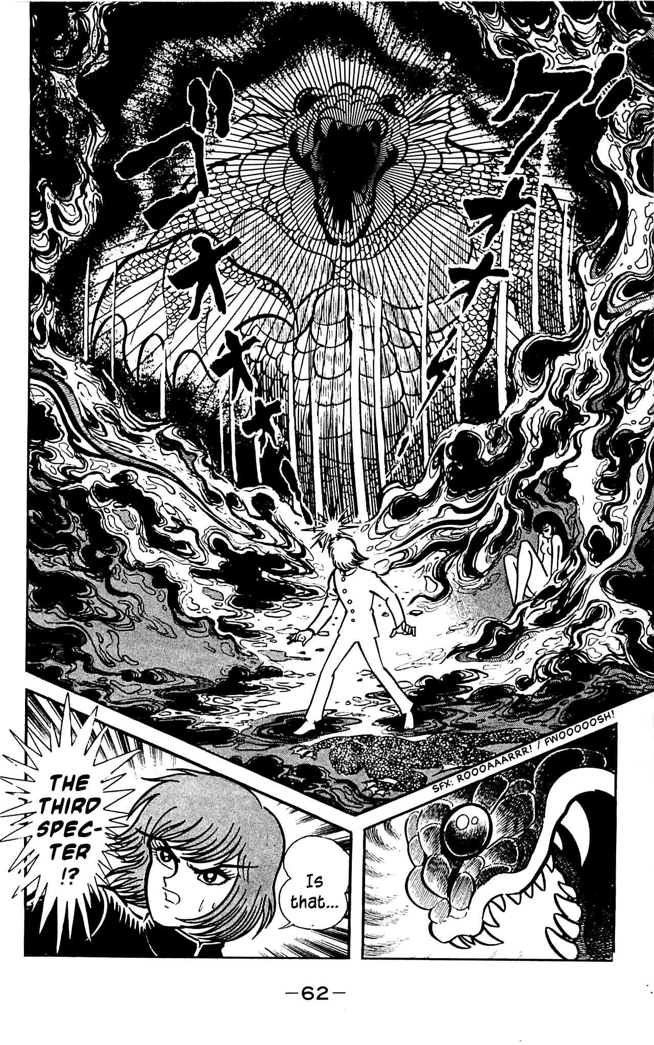 Shutendouji Chapter 3 page 63 - Chapter 3
