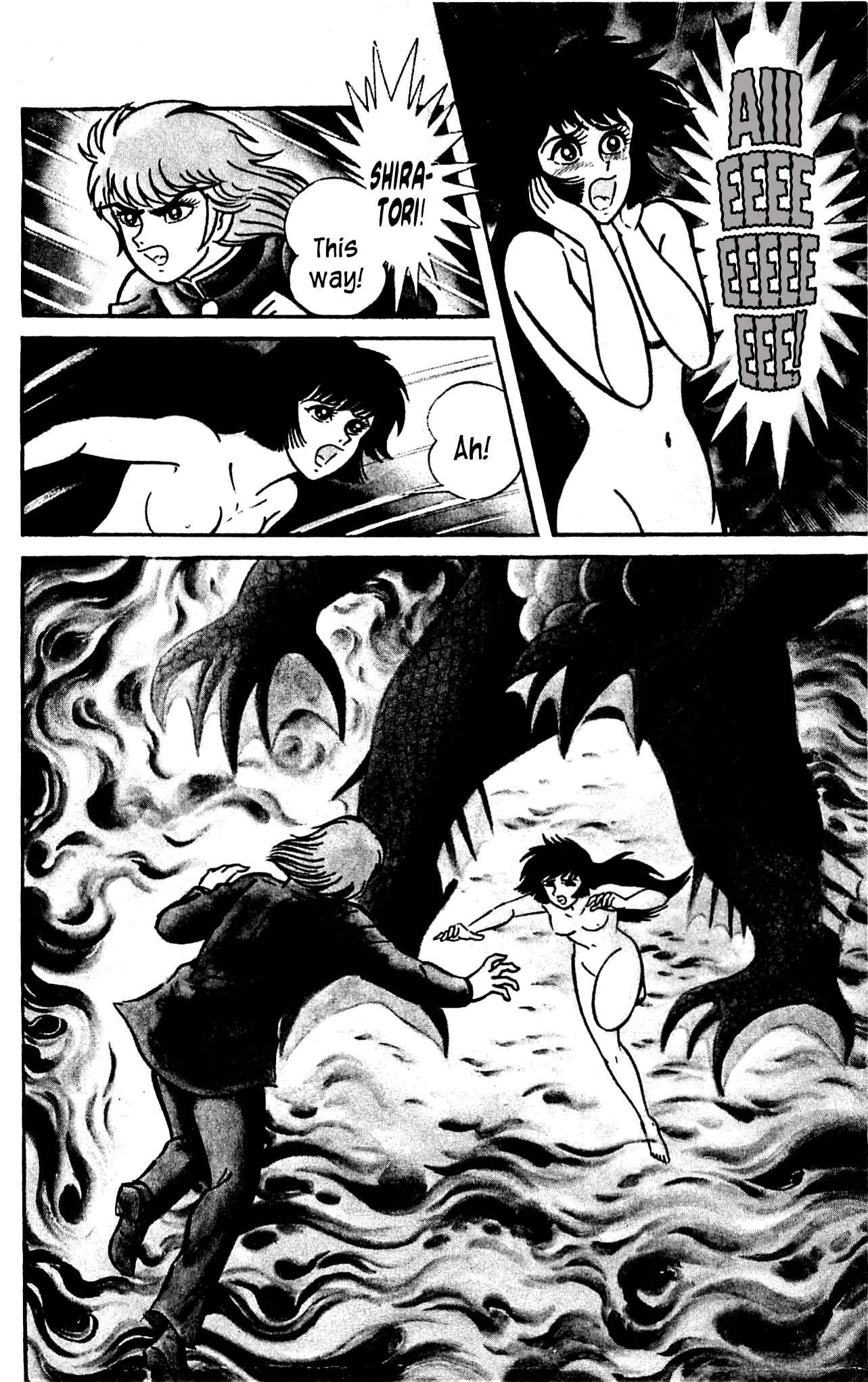 Shutendouji Chapter 3 page 65 - Chapter 3