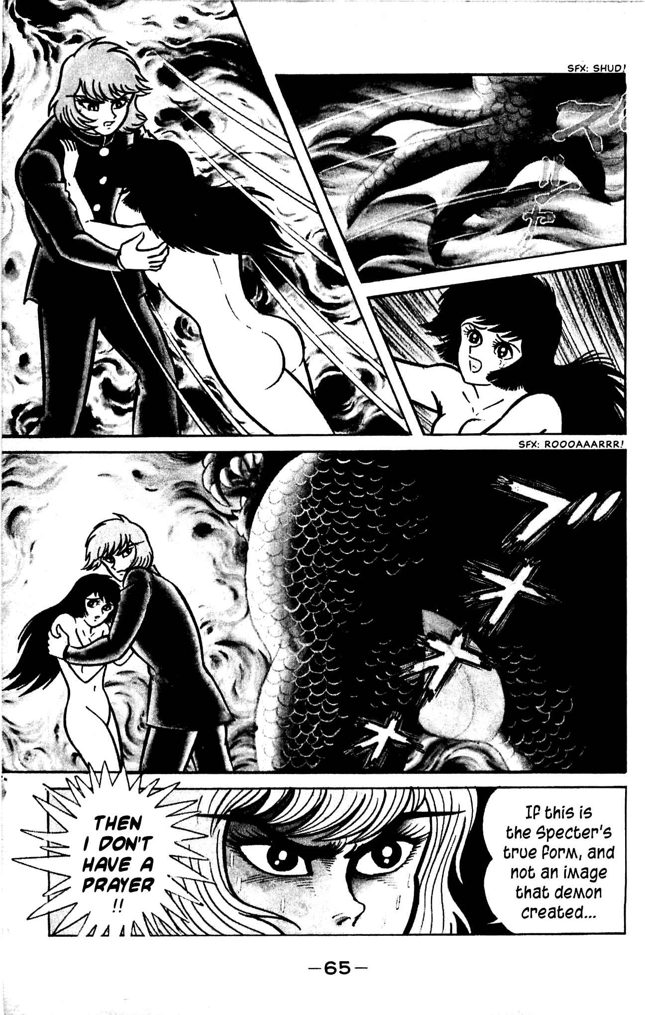 Shutendouji Chapter 3 page 66 - Chapter 3