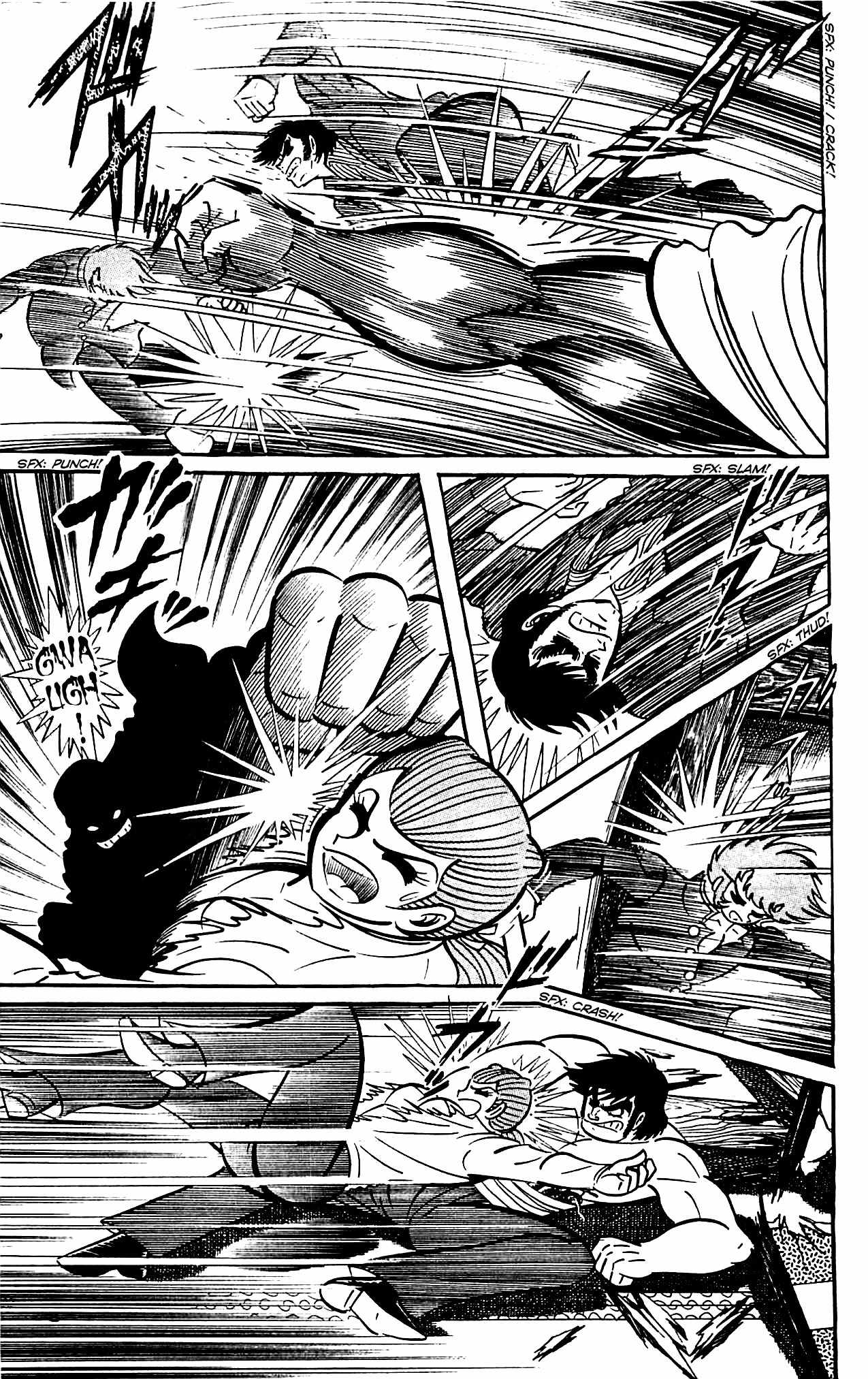 Shutendouji Chapter 4.2 page 1 - Chapter 4.2