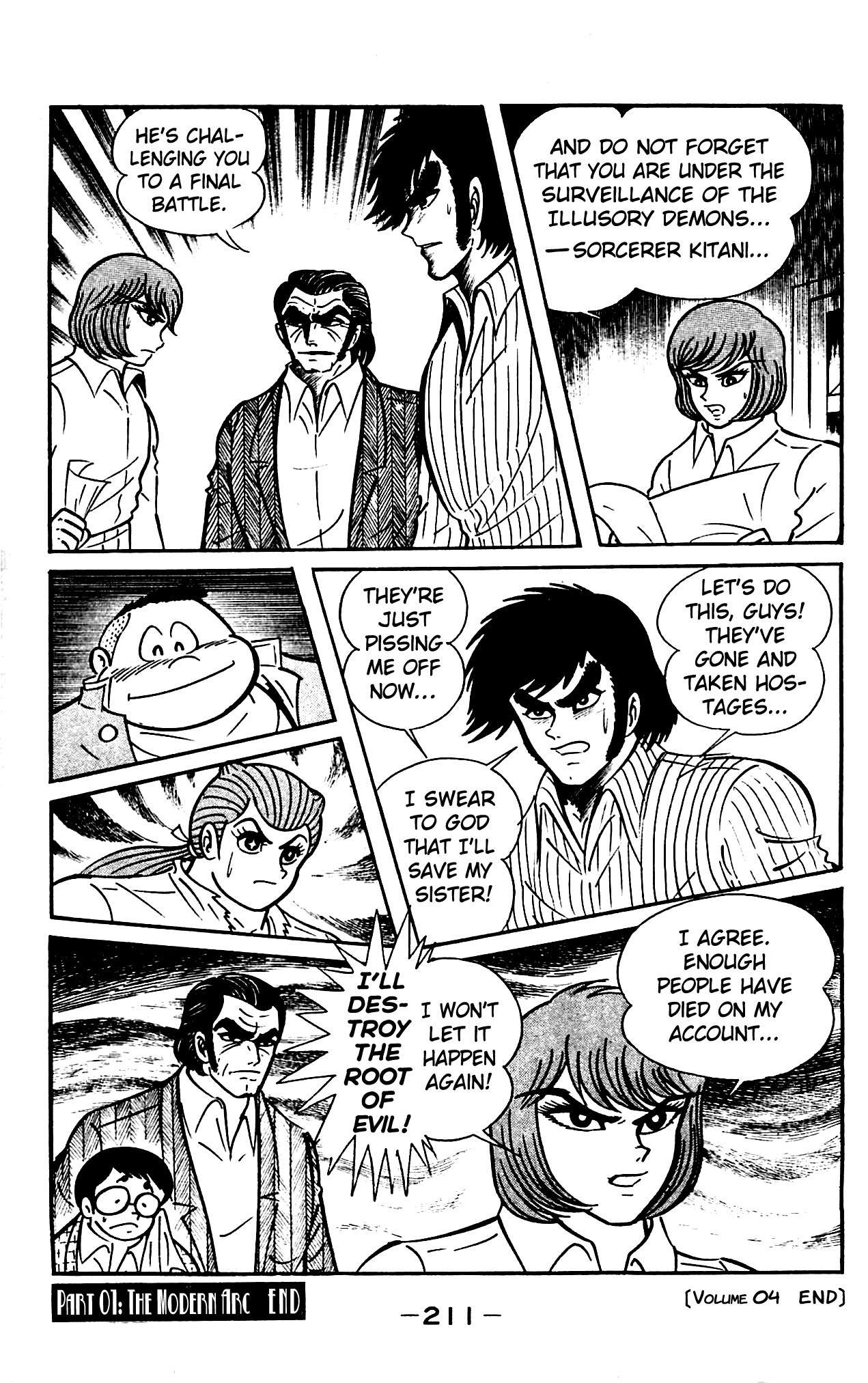 Shutendouji Chapter 4.2 page 101 - Chapter 4.2
