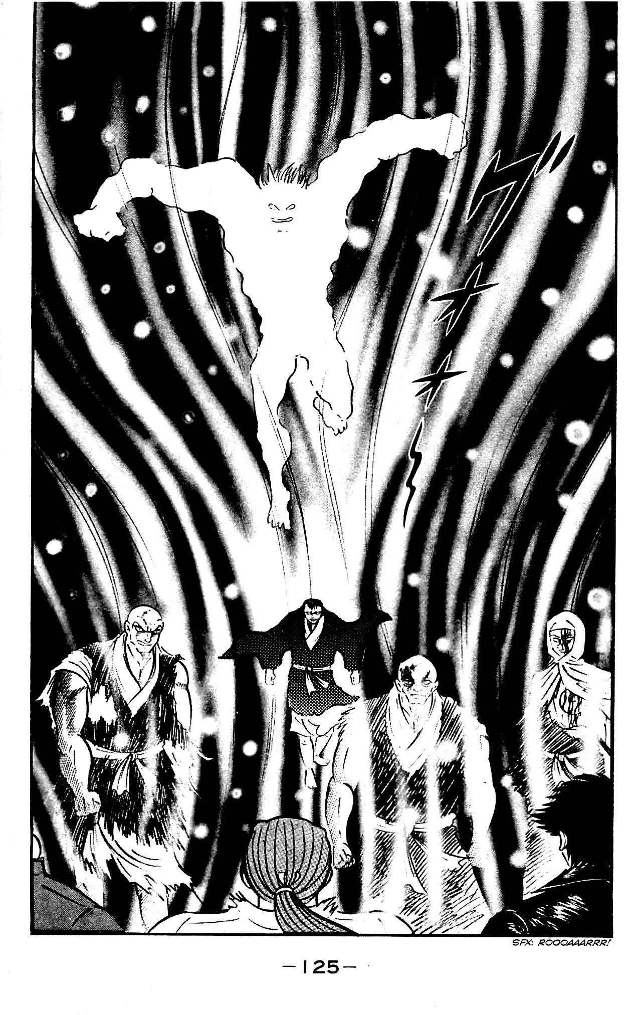 Shutendouji Chapter 4.2 page 17 - Chapter 4.2
