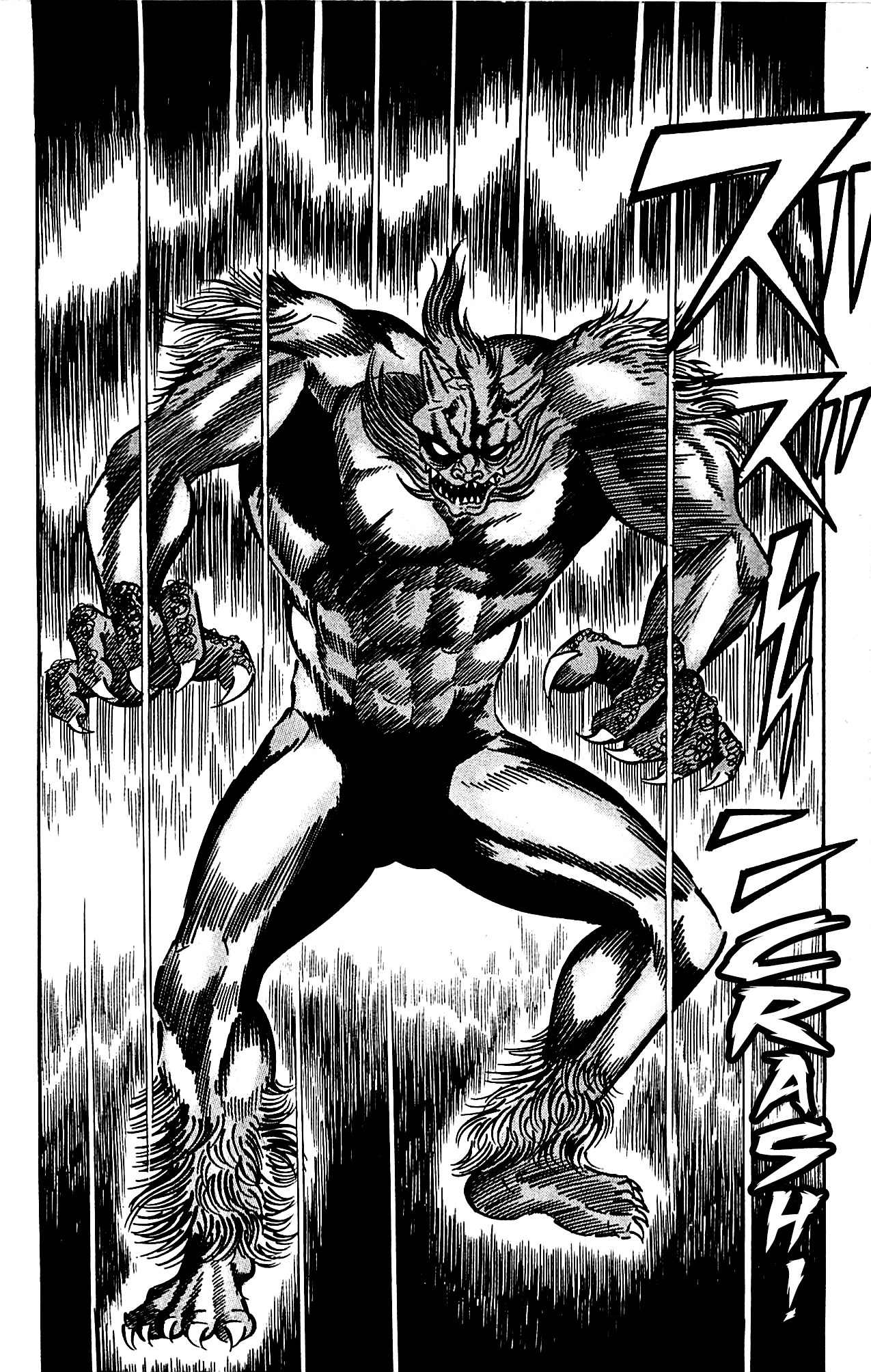 Shutendouji Chapter 4.2 page 18 - Chapter 4.2