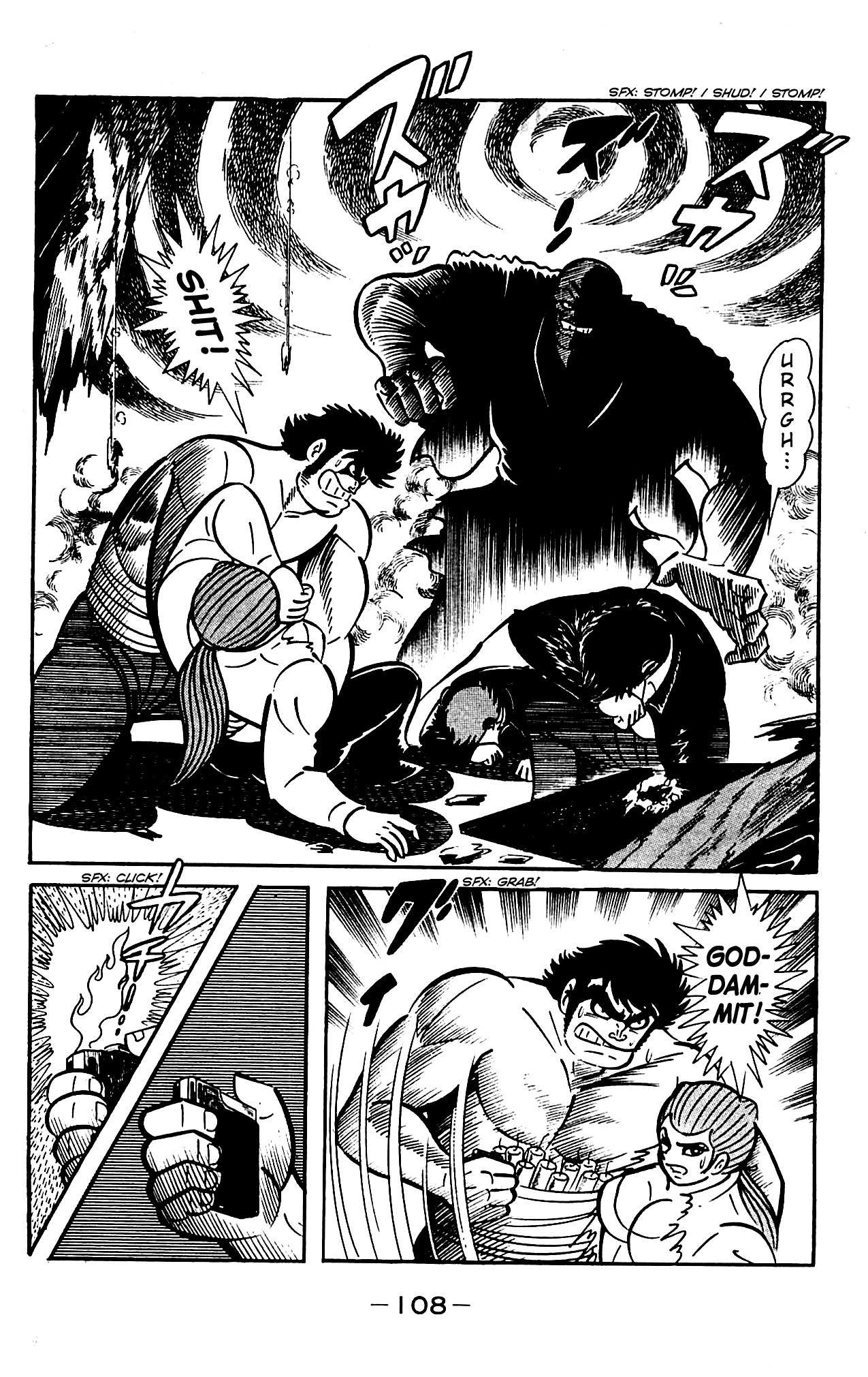 Shutendouji Chapter 4.2 page 2 - Chapter 4.2
