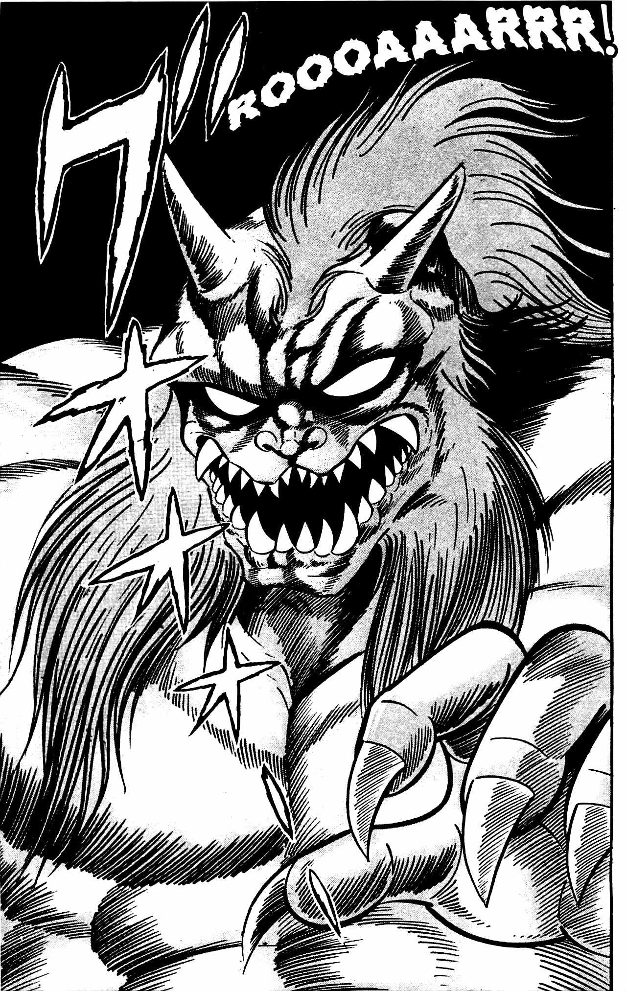 Shutendouji Chapter 4.2 page 21 - Chapter 4.2