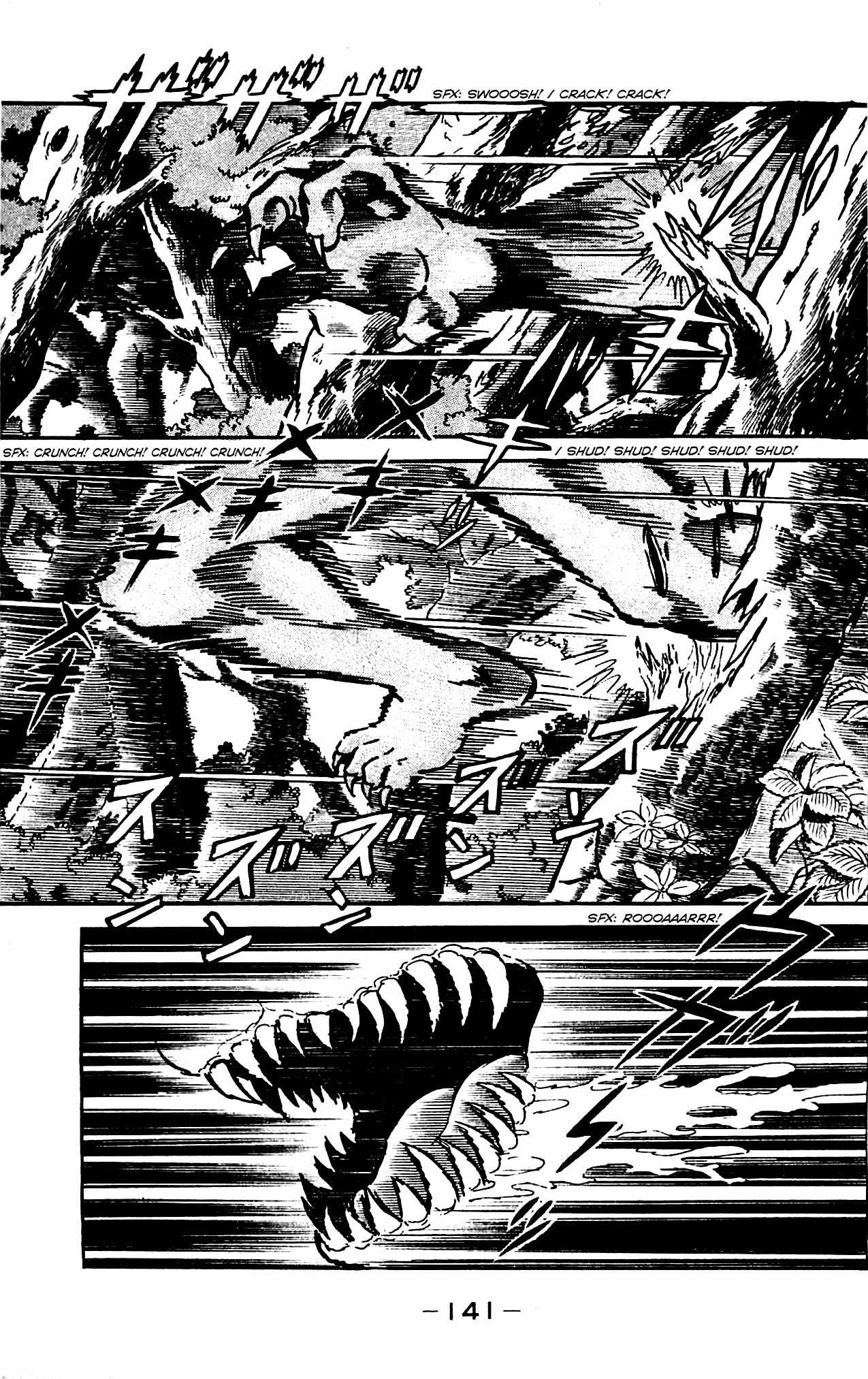 Shutendouji Chapter 4.2 page 33 - Chapter 4.2