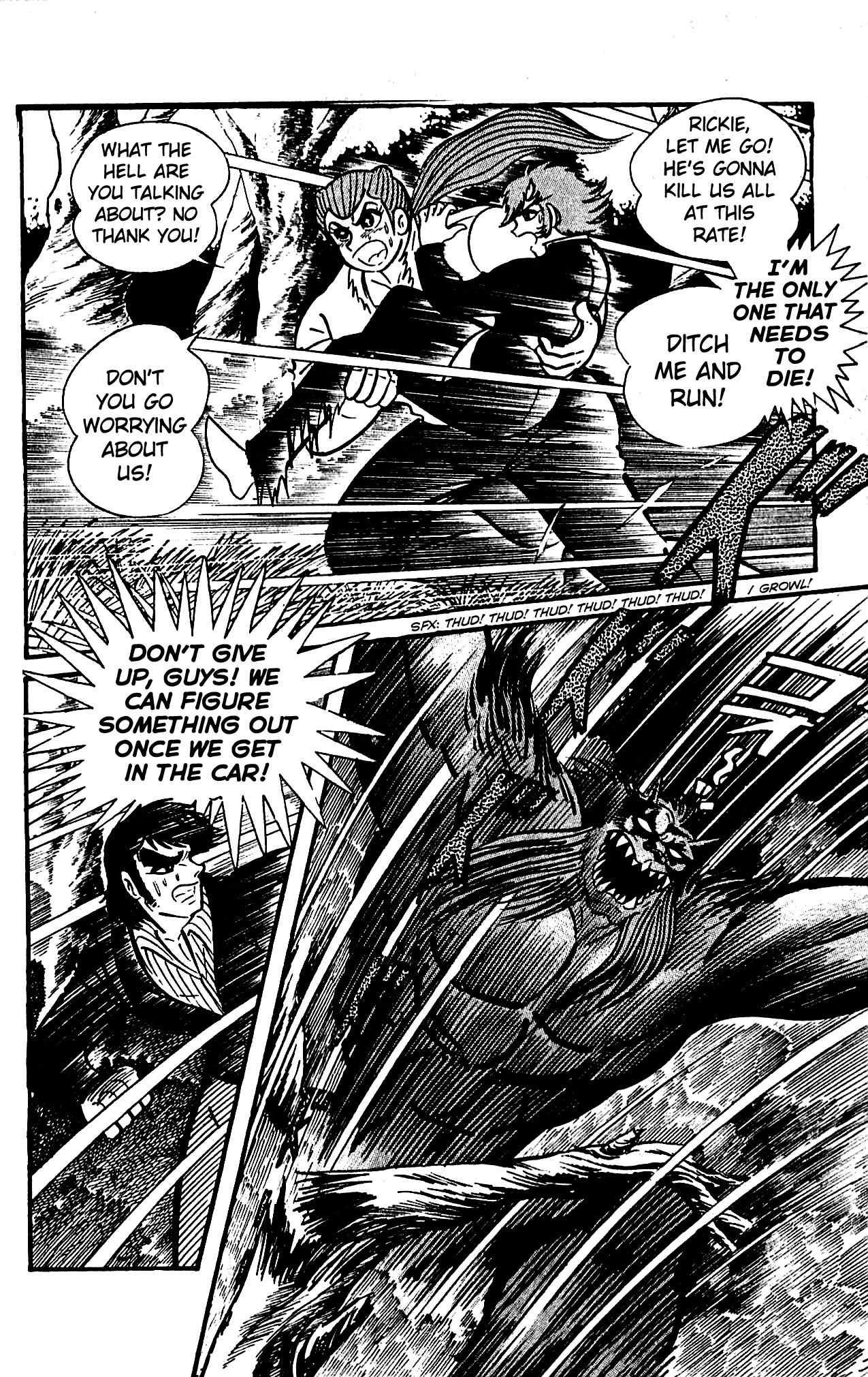 Shutendouji Chapter 4.2 page 35 - Chapter 4.2