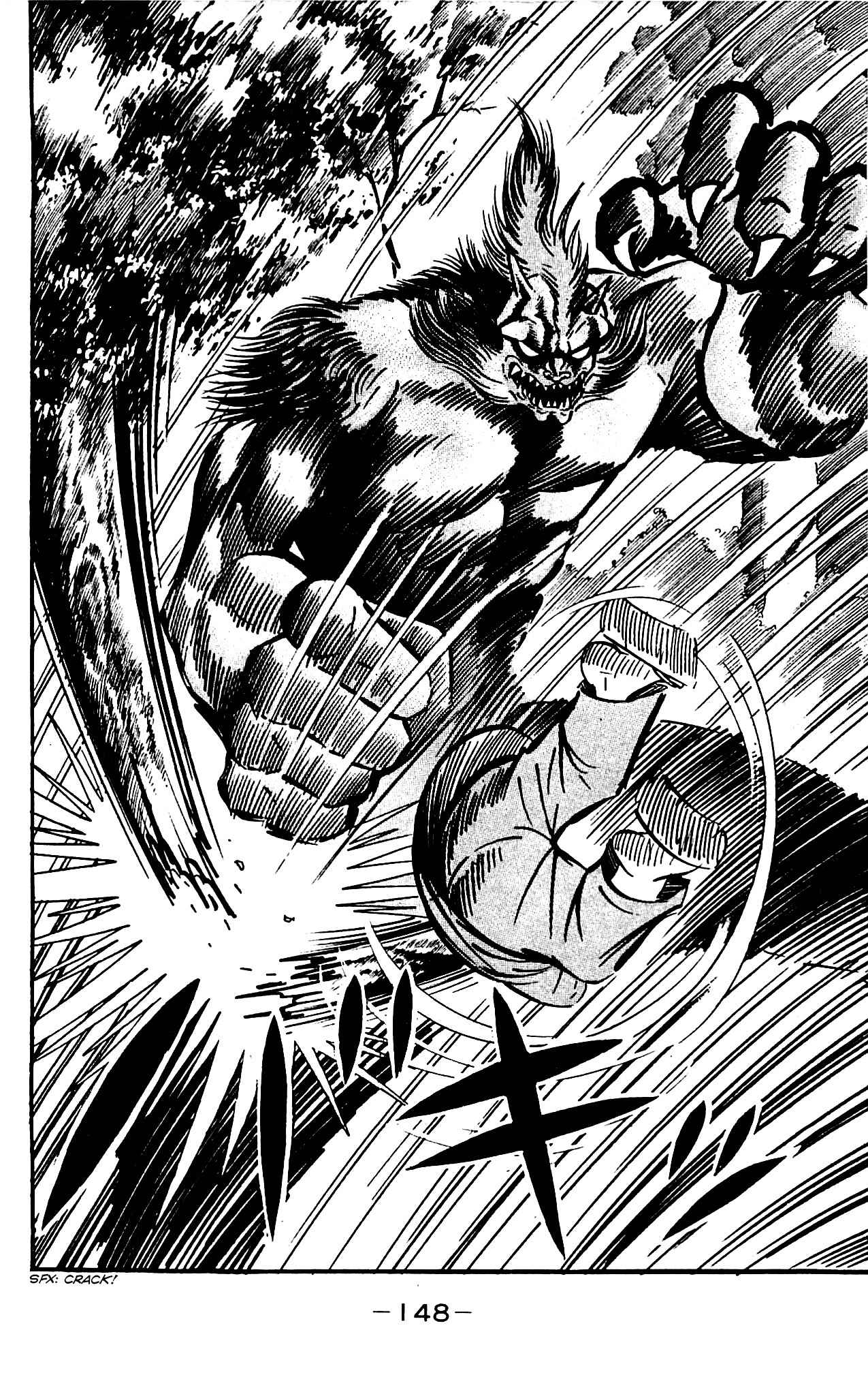 Shutendouji Chapter 4.2 page 39 - Chapter 4.2