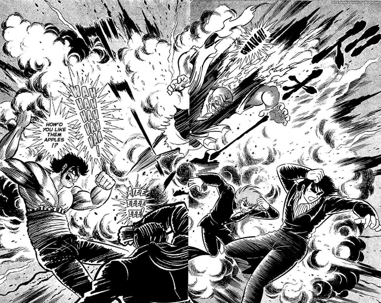 Shutendouji Chapter 4.2 page 4 - Chapter 4.2