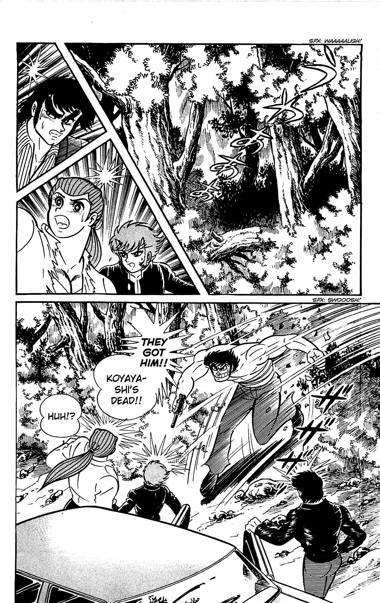 Shutendouji Chapter 4.2 page 41 - Chapter 4.2