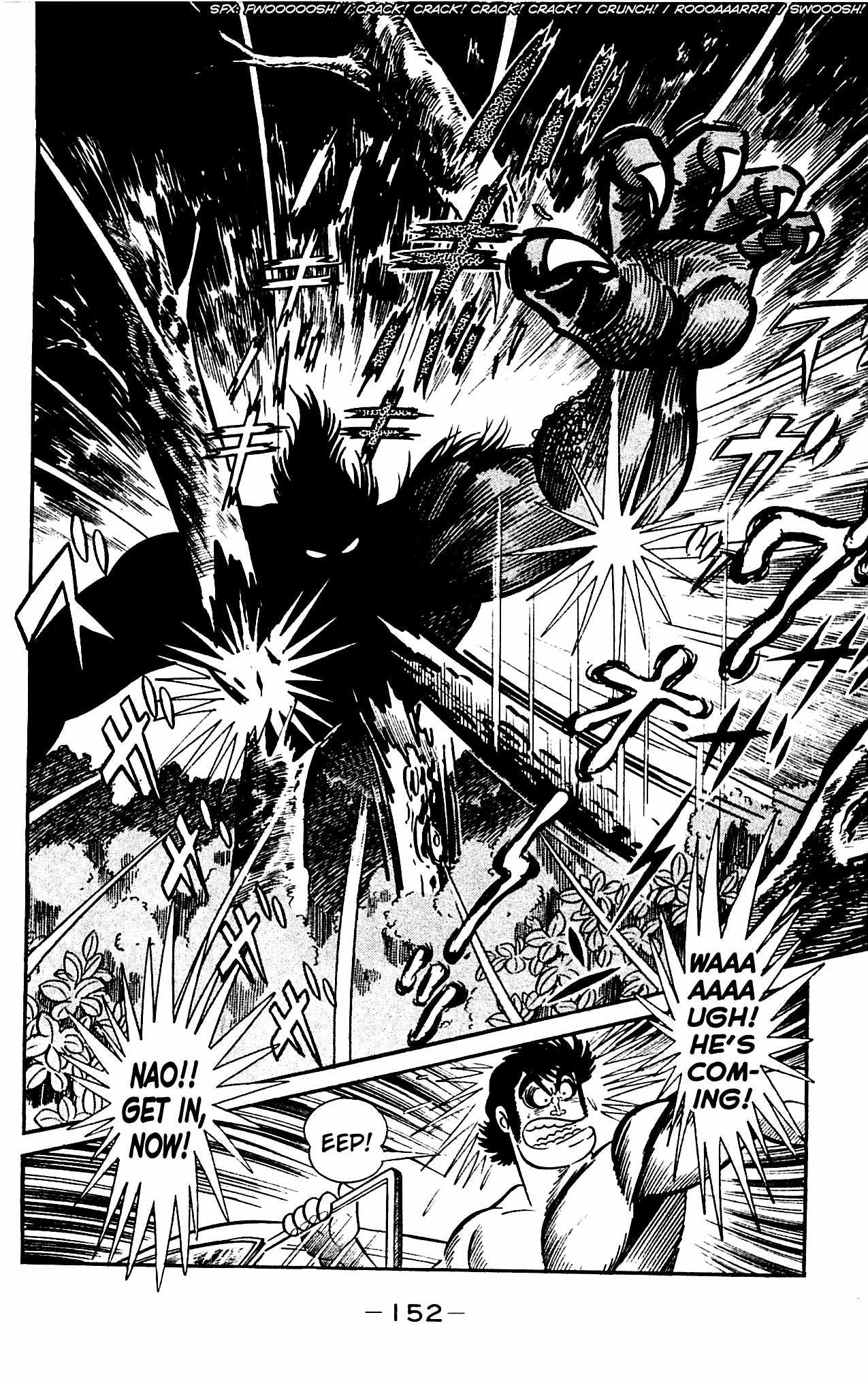 Shutendouji Chapter 4.2 page 43 - Chapter 4.2