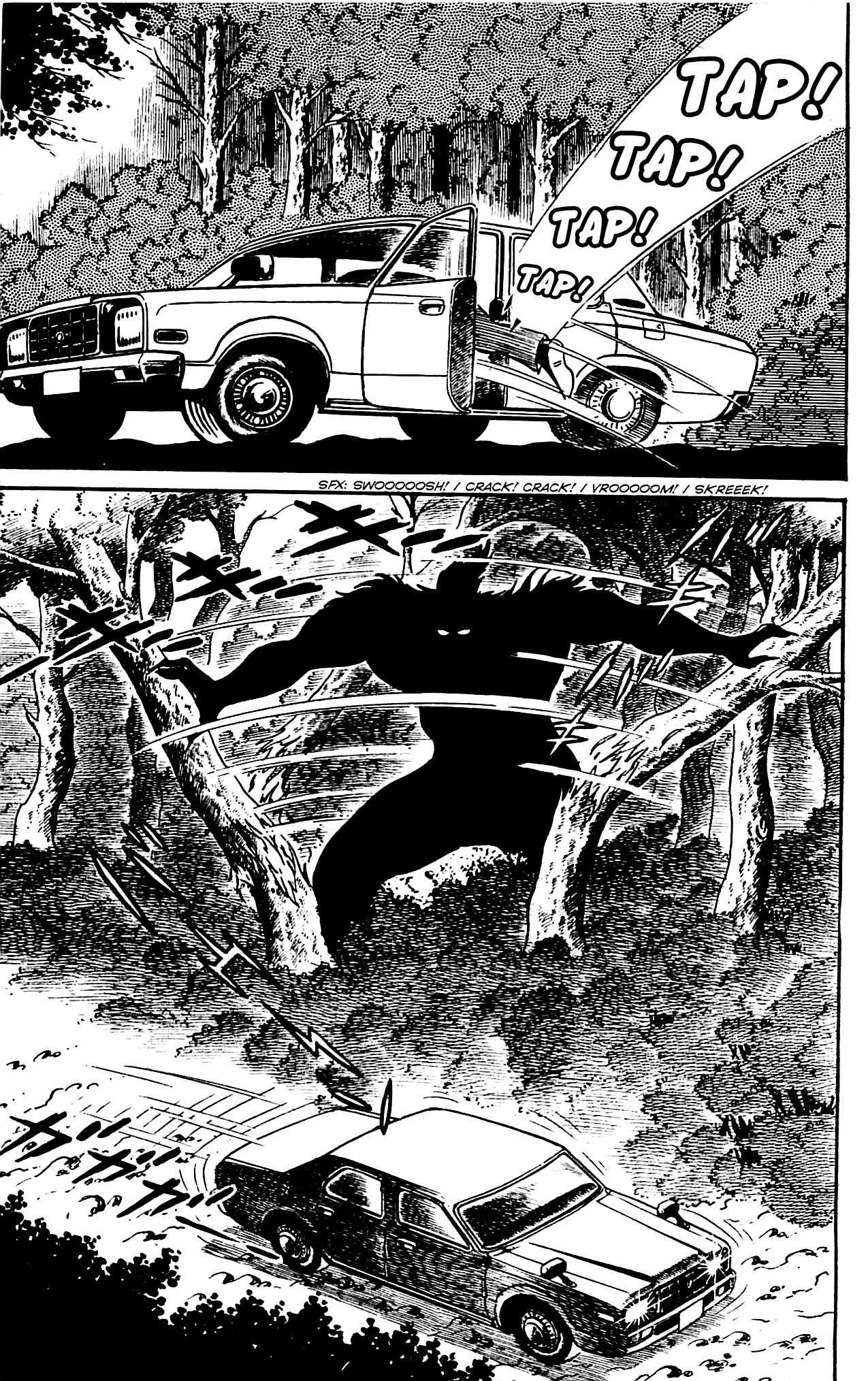 Shutendouji Chapter 4.2 page 44 - Chapter 4.2
