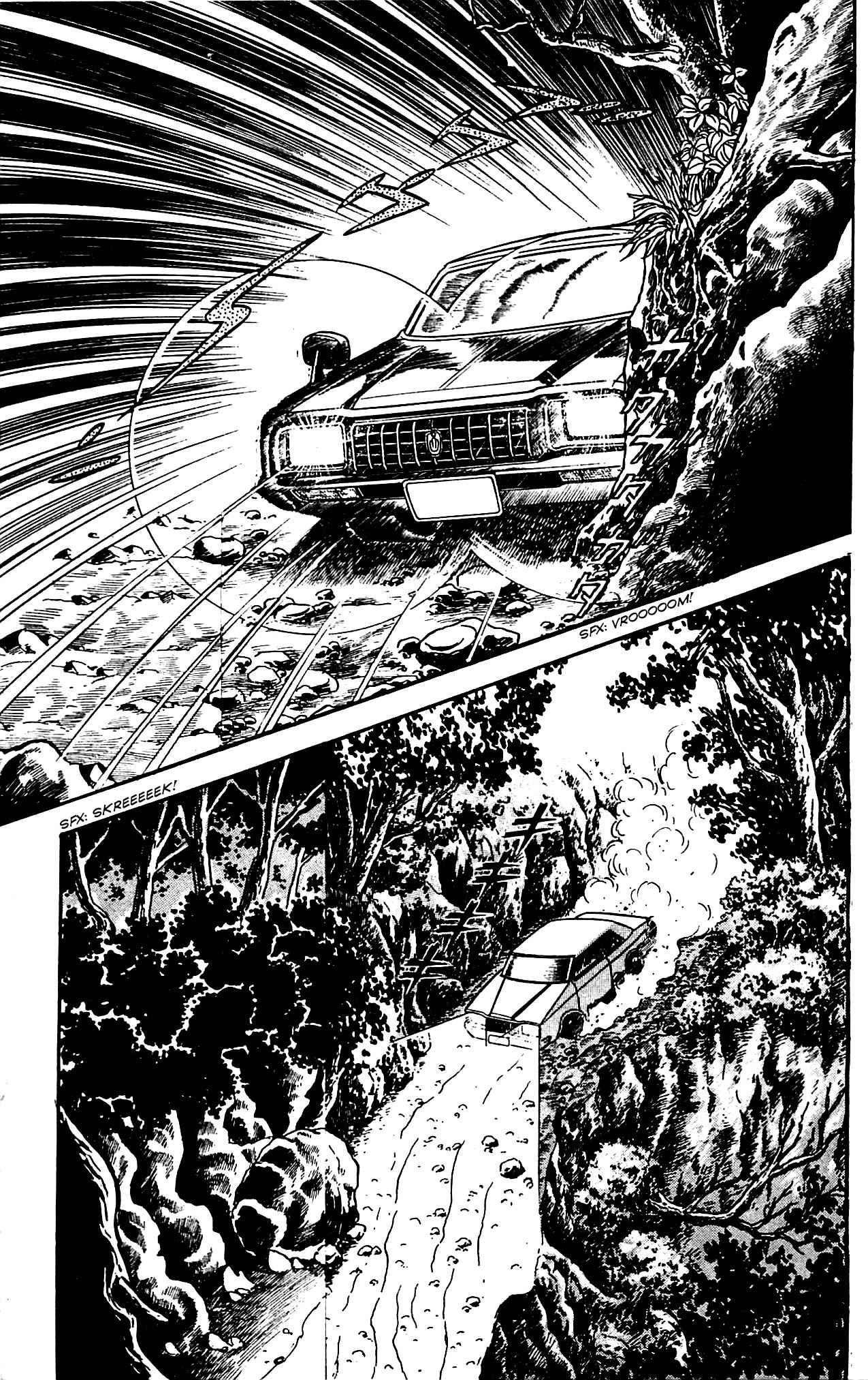 Shutendouji Chapter 4.2 page 46 - Chapter 4.2