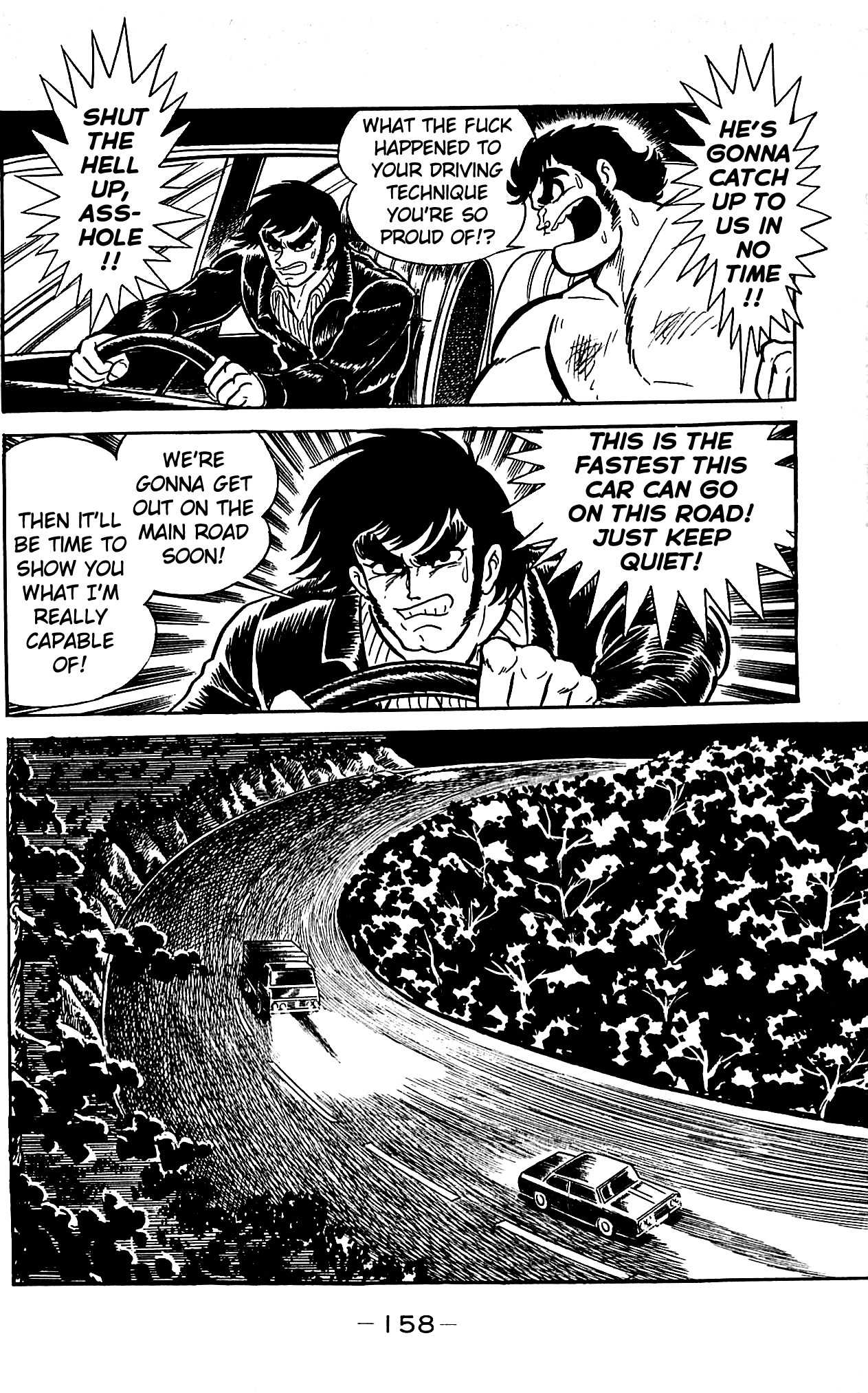 Shutendouji Chapter 4.2 page 49 - Chapter 4.2