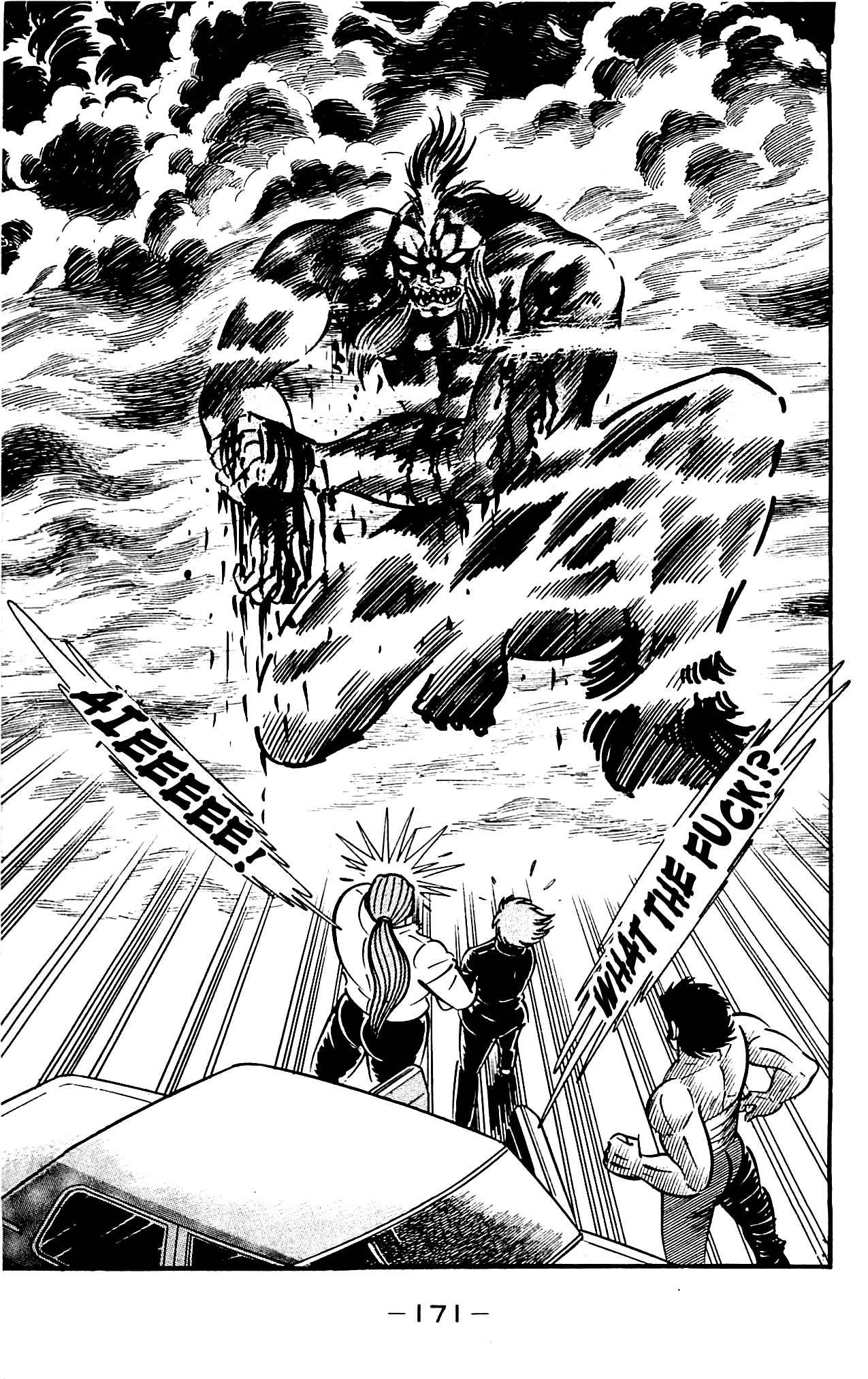 Shutendouji Chapter 4.2 page 61 - Chapter 4.2
