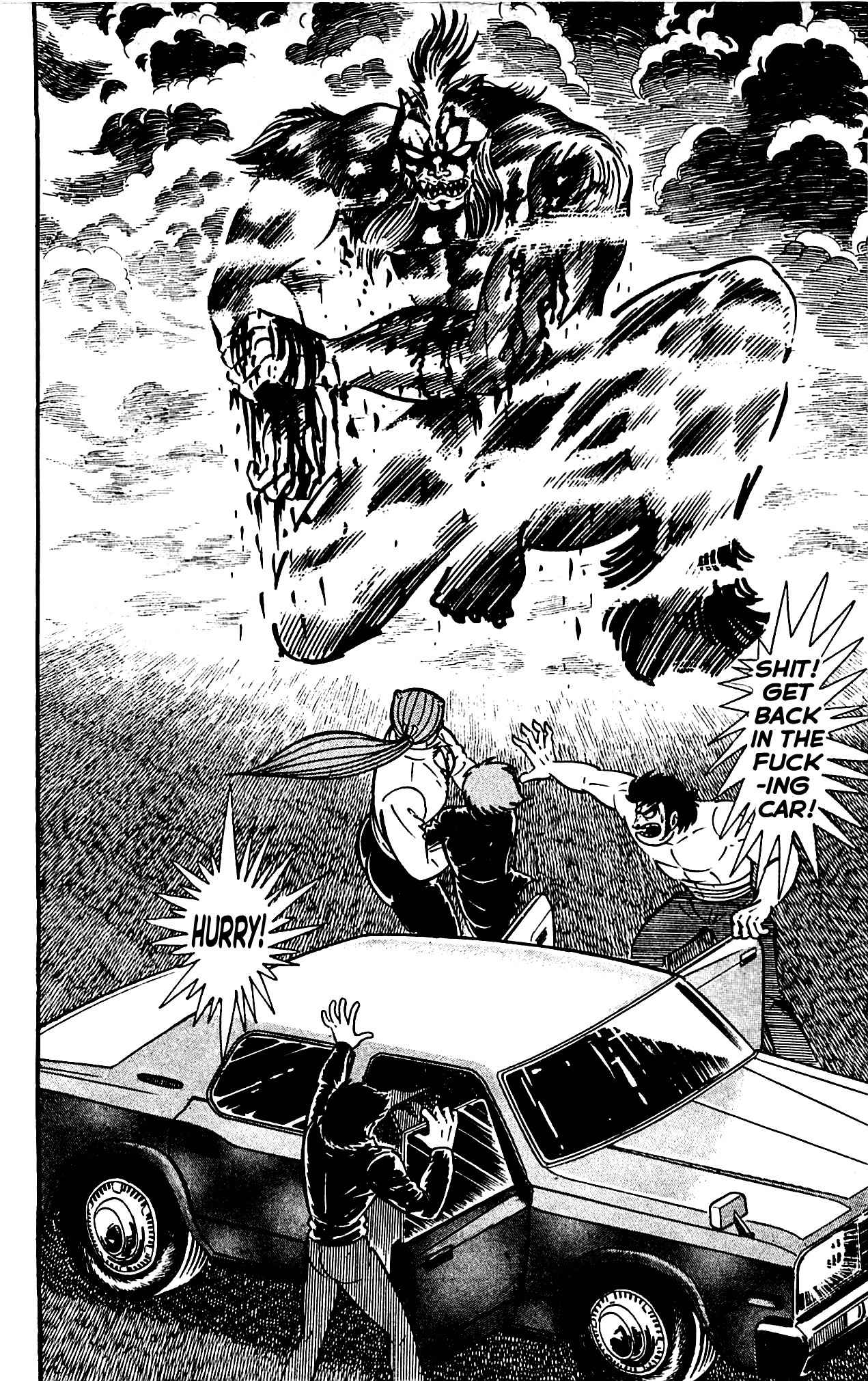 Shutendouji Chapter 4.2 page 62 - Chapter 4.2