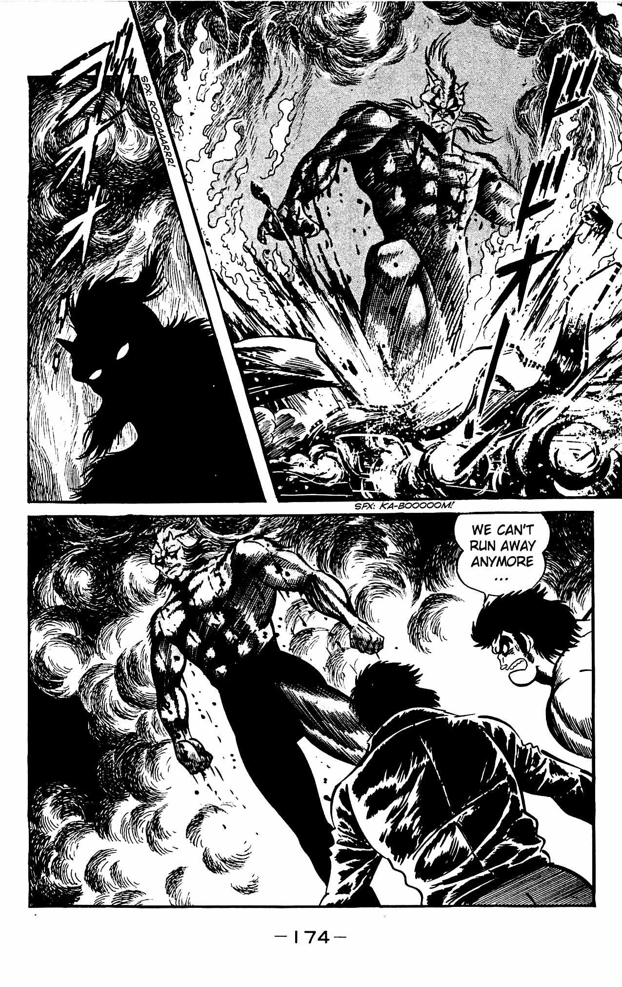 Shutendouji Chapter 4.2 page 64 - Chapter 4.2