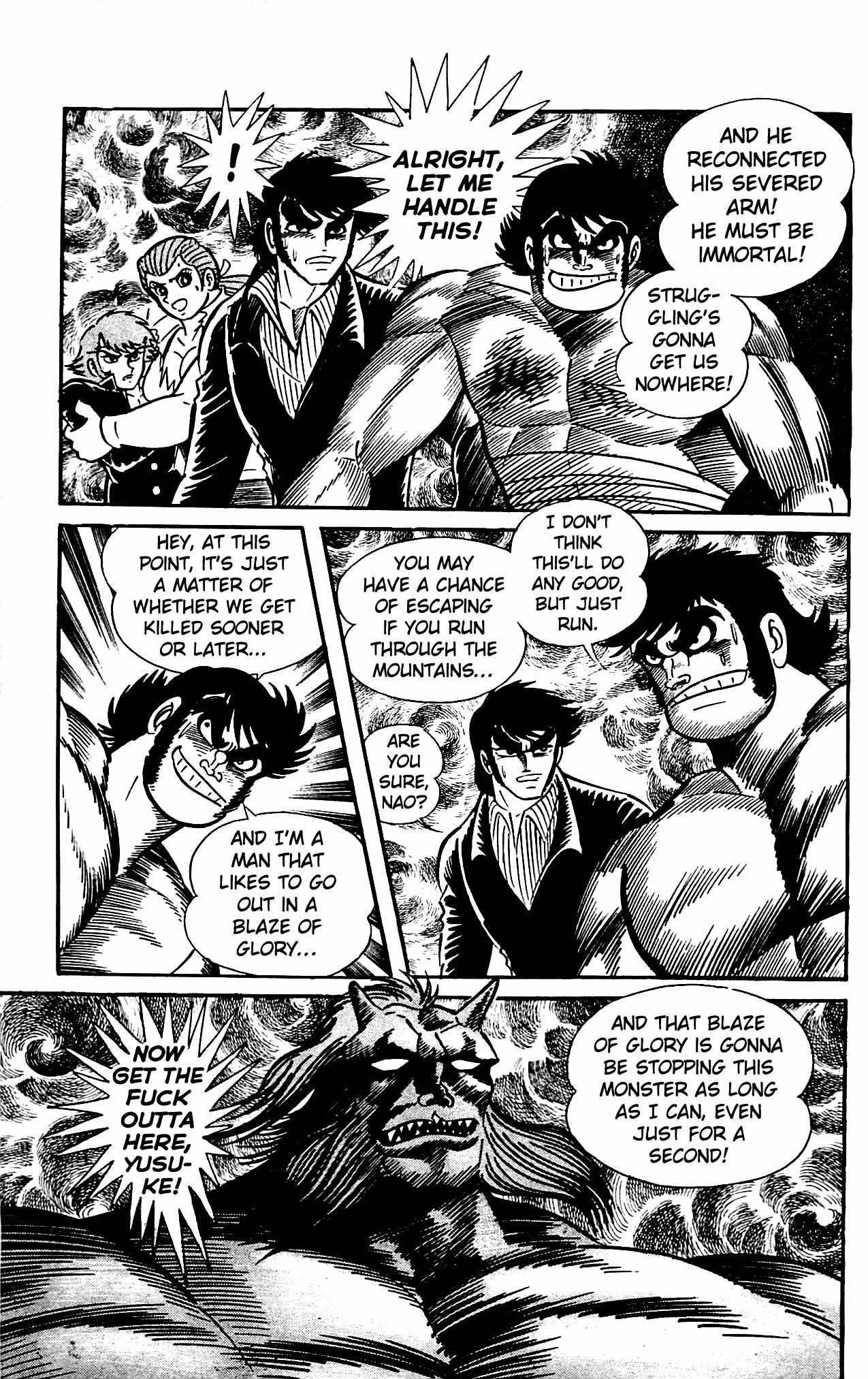 Shutendouji Chapter 4.2 page 65 - Chapter 4.2