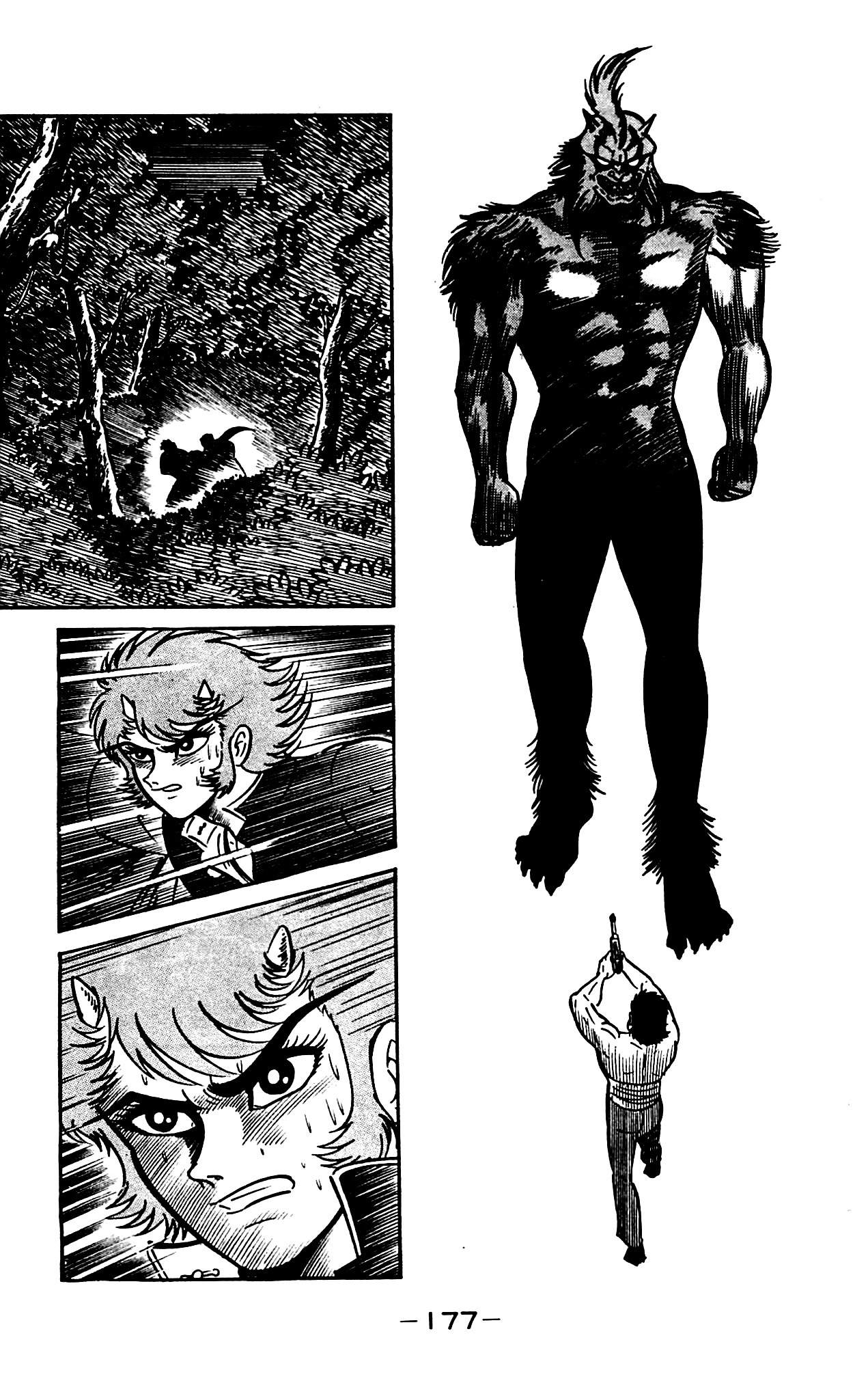 Shutendouji Chapter 4.2 page 67 - Chapter 4.2