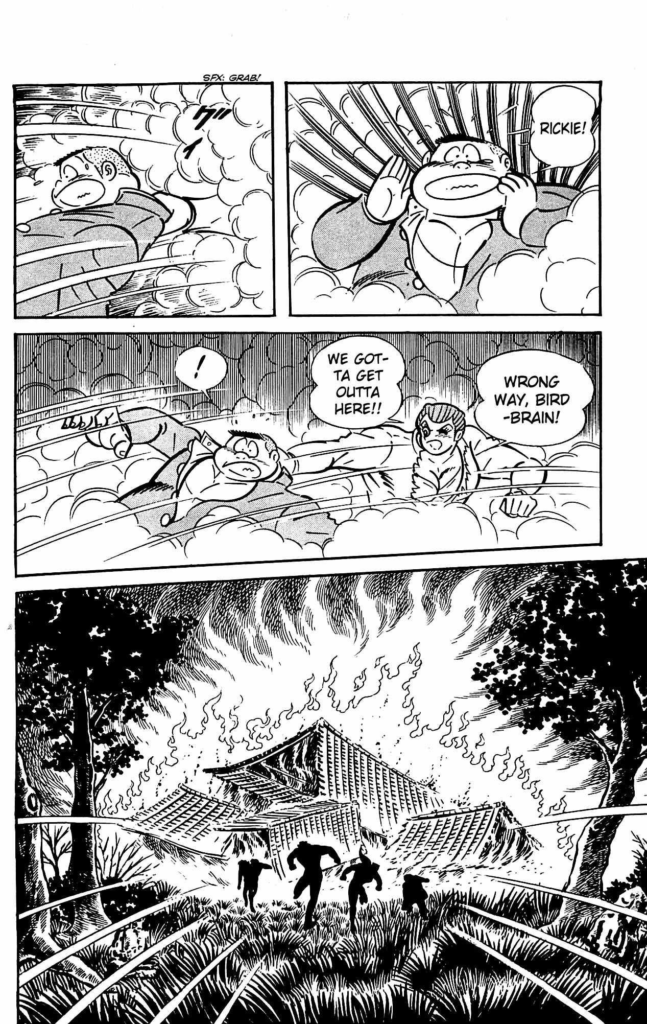 Shutendouji Chapter 4.2 page 7 - Chapter 4.2