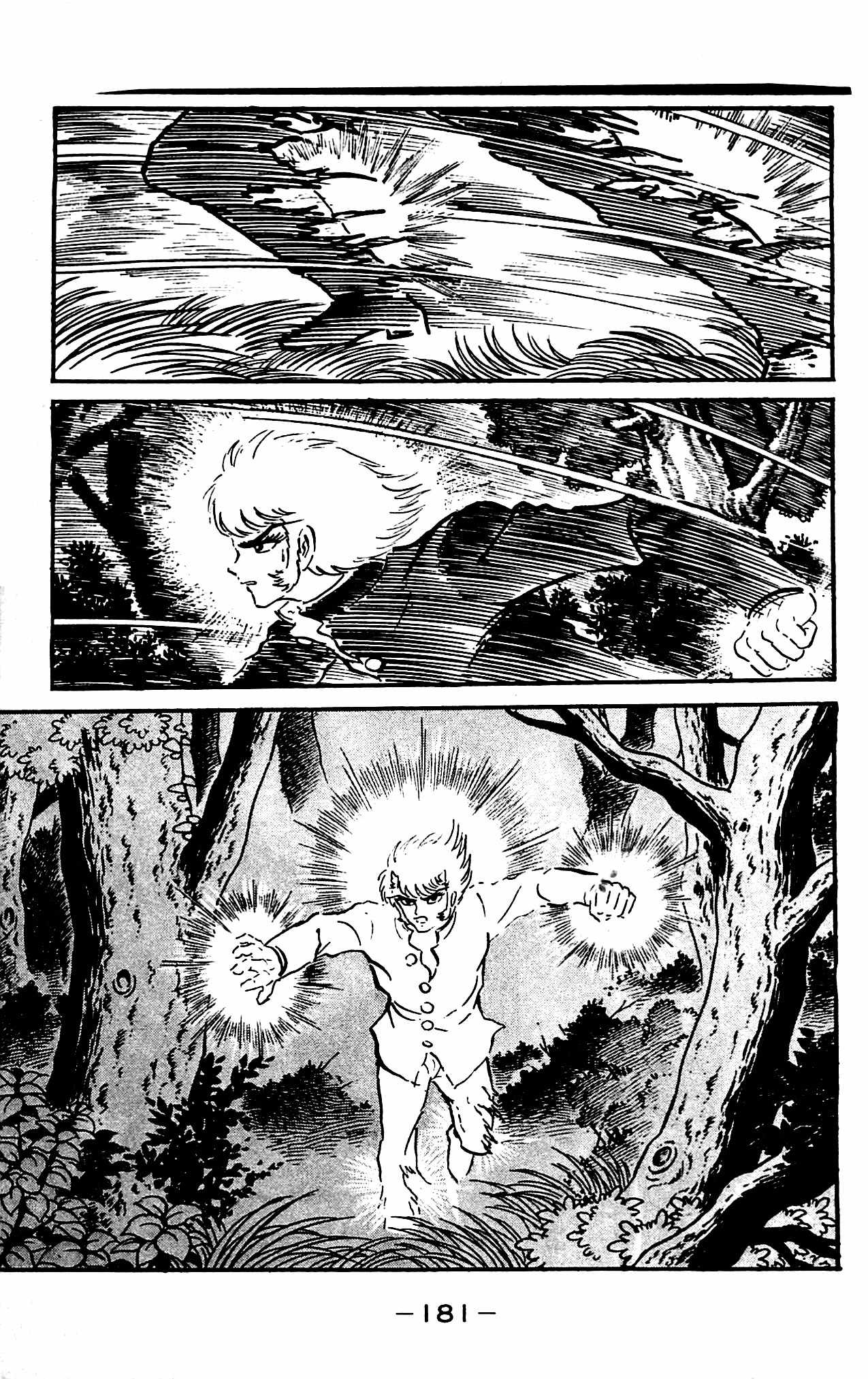 Shutendouji Chapter 4.2 page 71 - Chapter 4.2