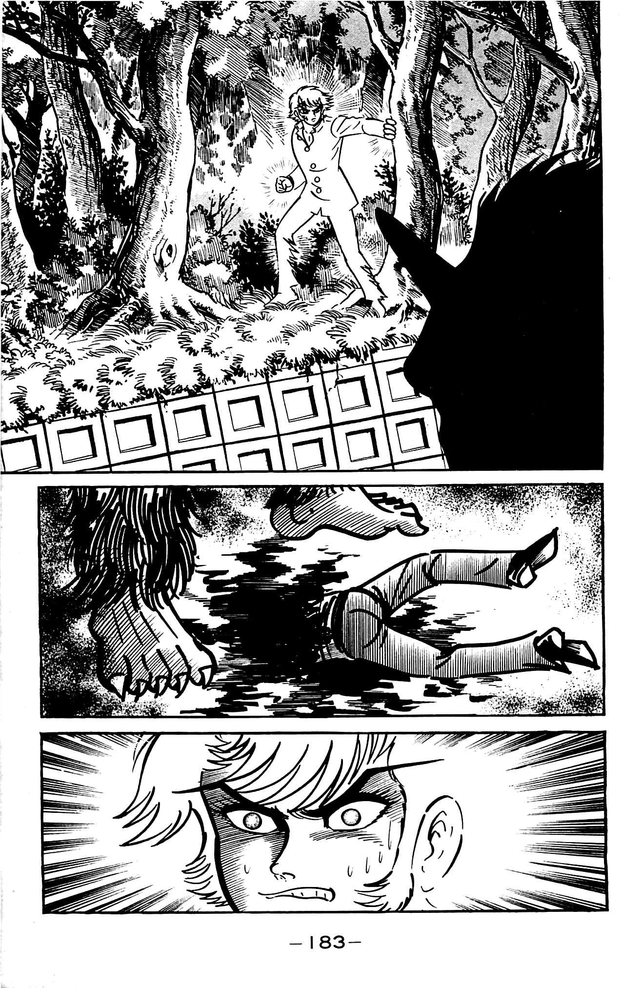 Shutendouji Chapter 4.2 page 73 - Chapter 4.2
