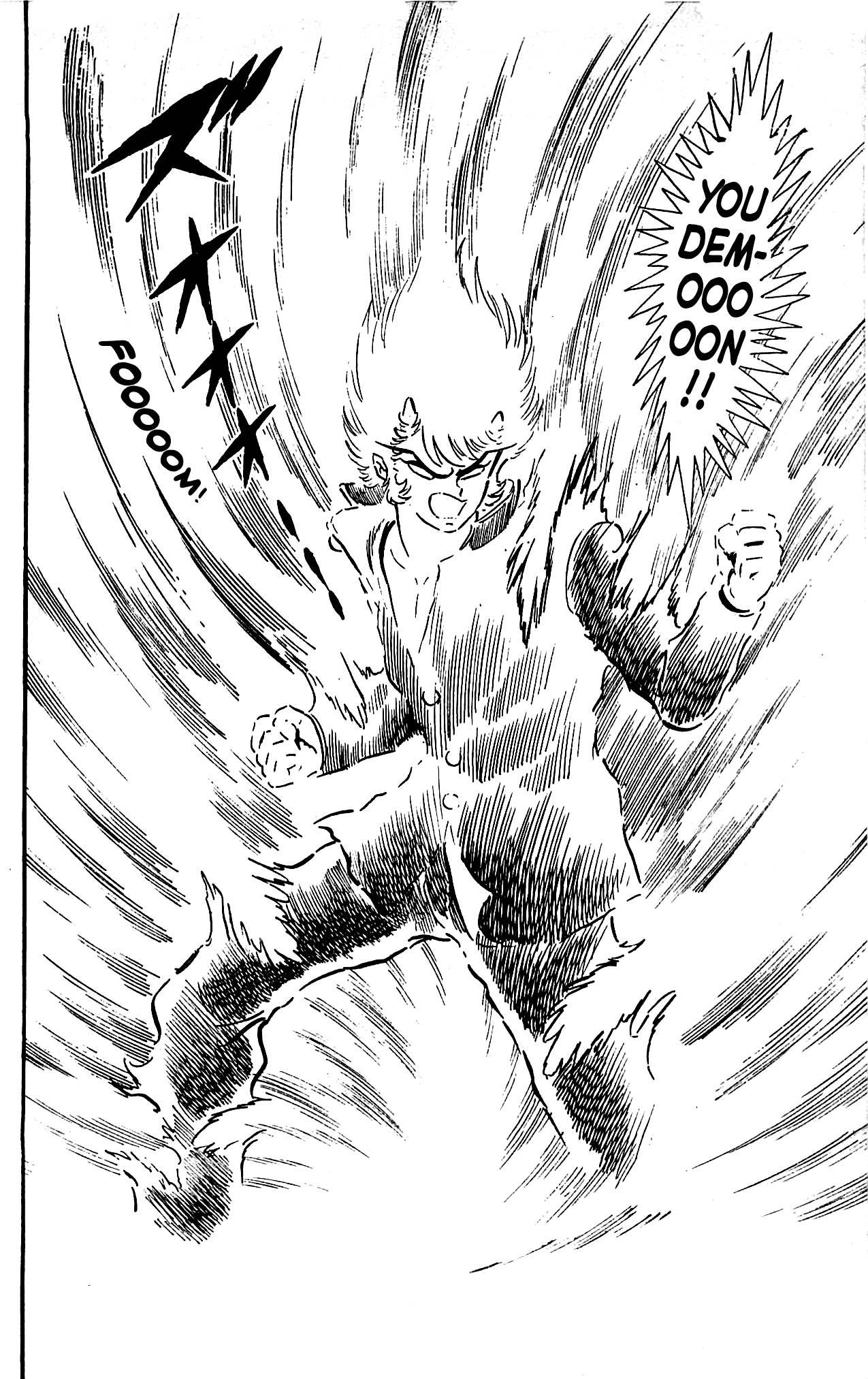 Shutendouji Chapter 4.2 page 74 - Chapter 4.2