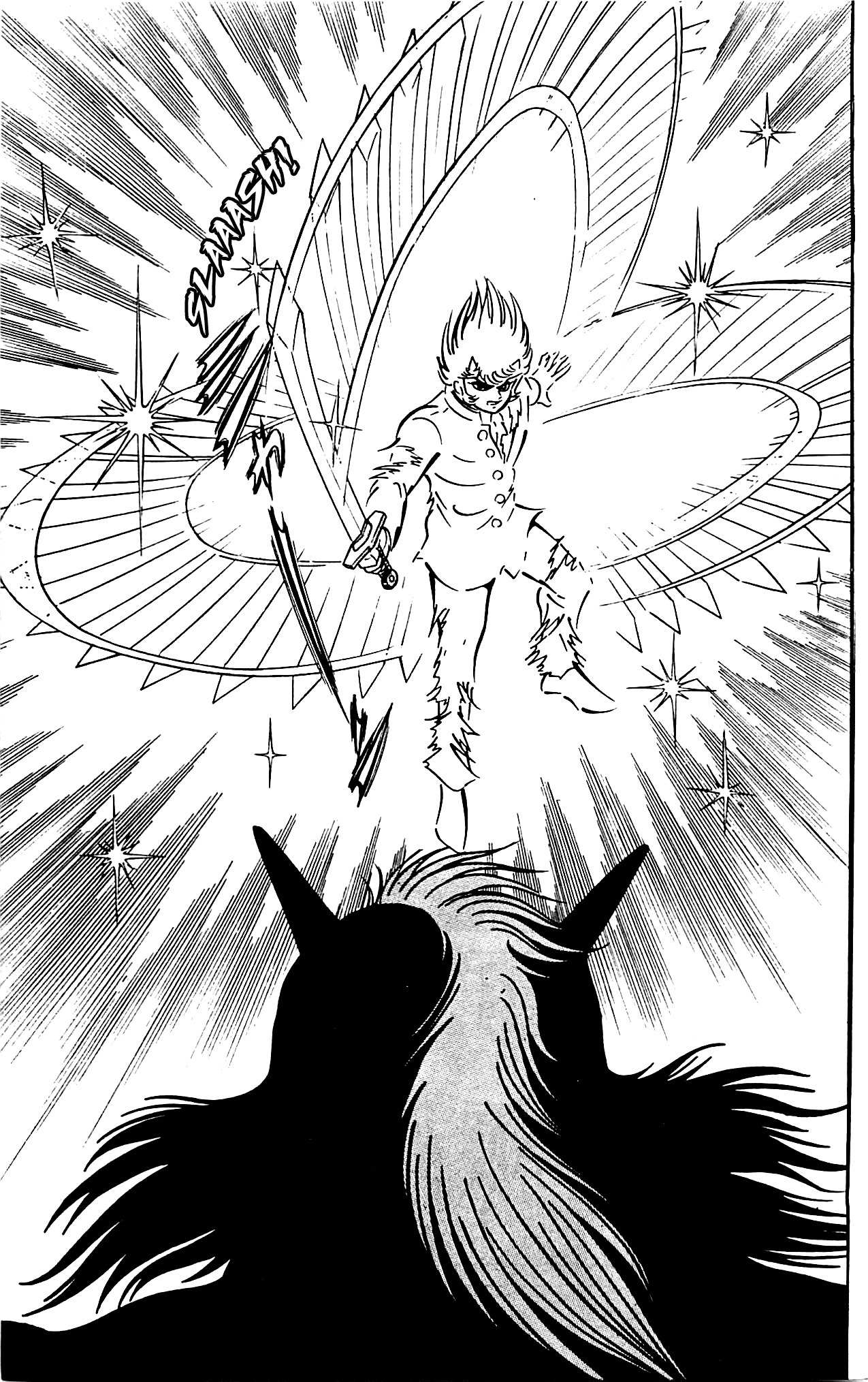 Shutendouji Chapter 4.2 page 77 - Chapter 4.2