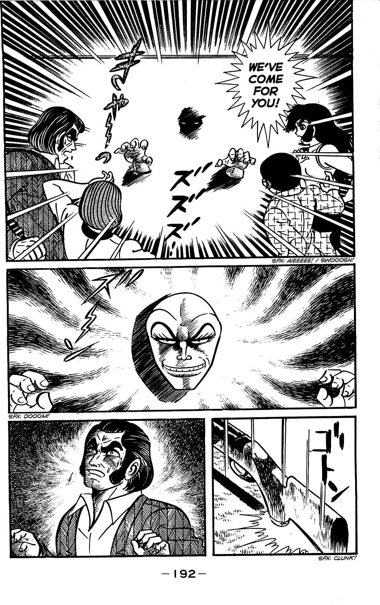 Shutendouji Chapter 4.2 page 82 - Chapter 4.2