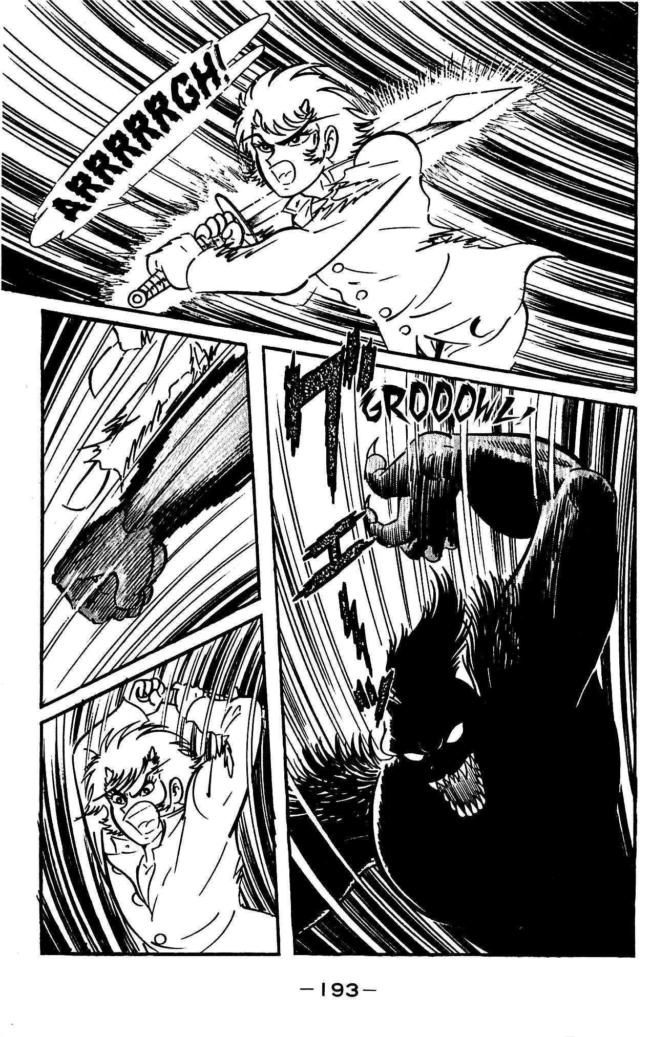 Shutendouji Chapter 4.2 page 83 - Chapter 4.2