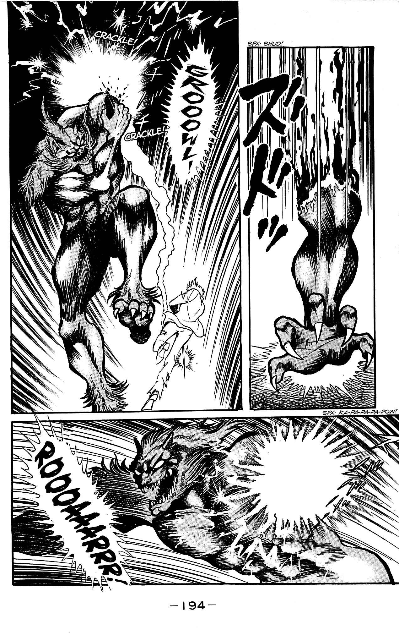 Shutendouji Chapter 4.2 page 84 - Chapter 4.2