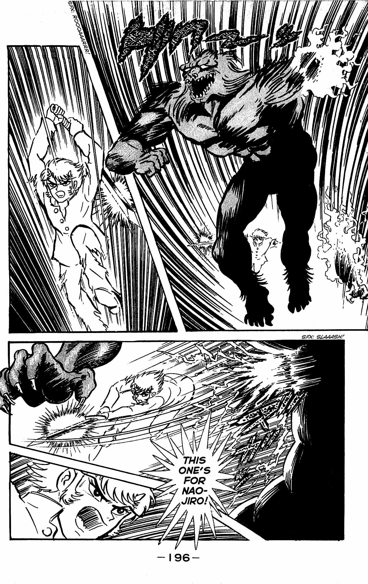 Shutendouji Chapter 4.2 page 86 - Chapter 4.2