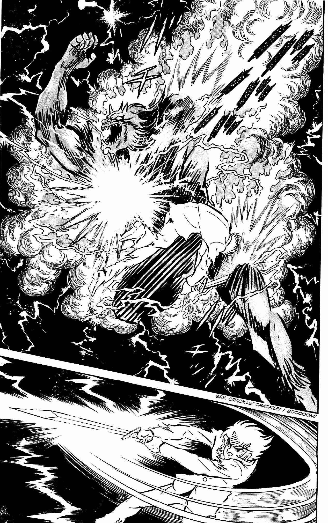 Shutendouji Chapter 4.2 page 87 - Chapter 4.2