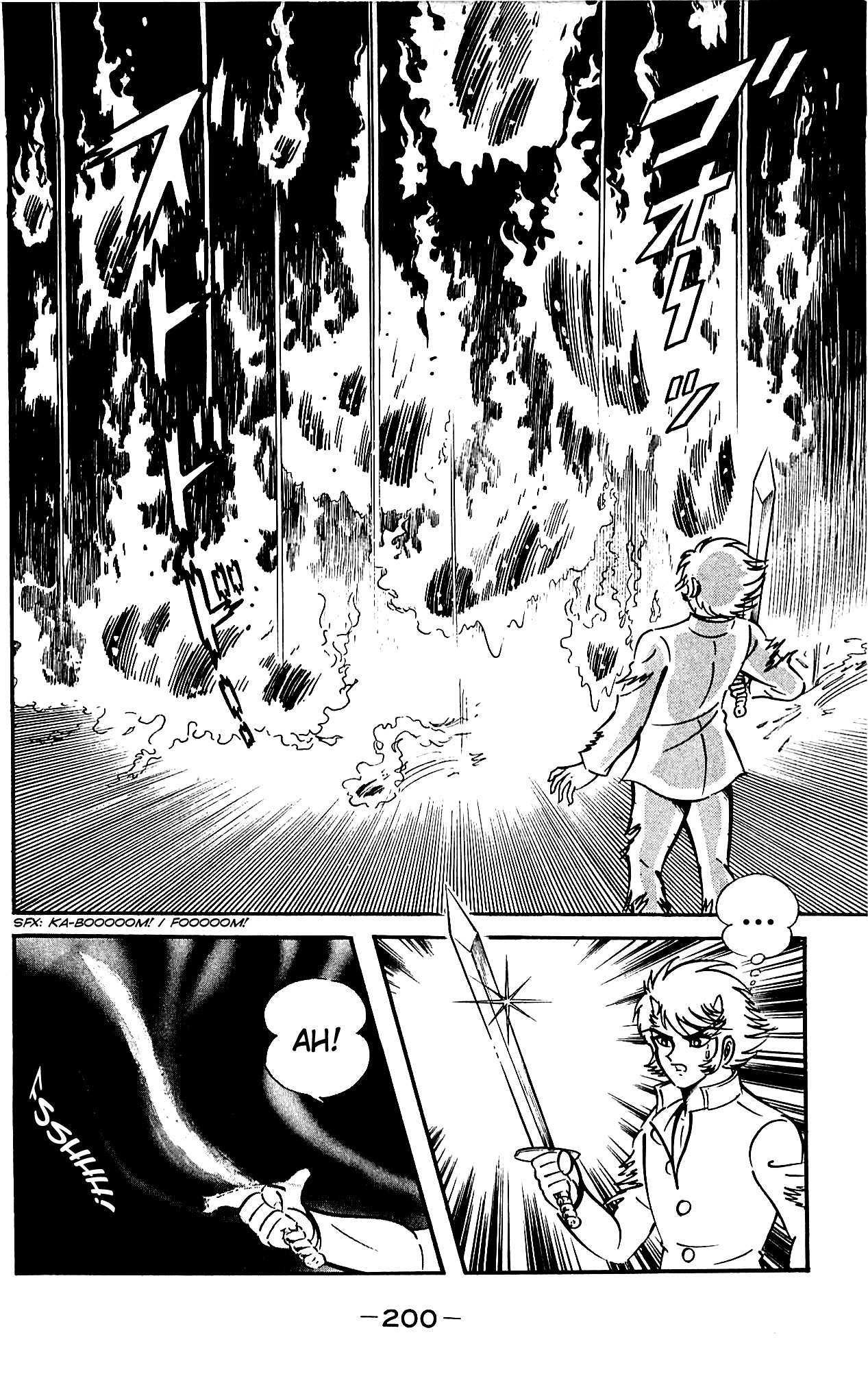 Shutendouji Chapter 4.2 page 90 - Chapter 4.2