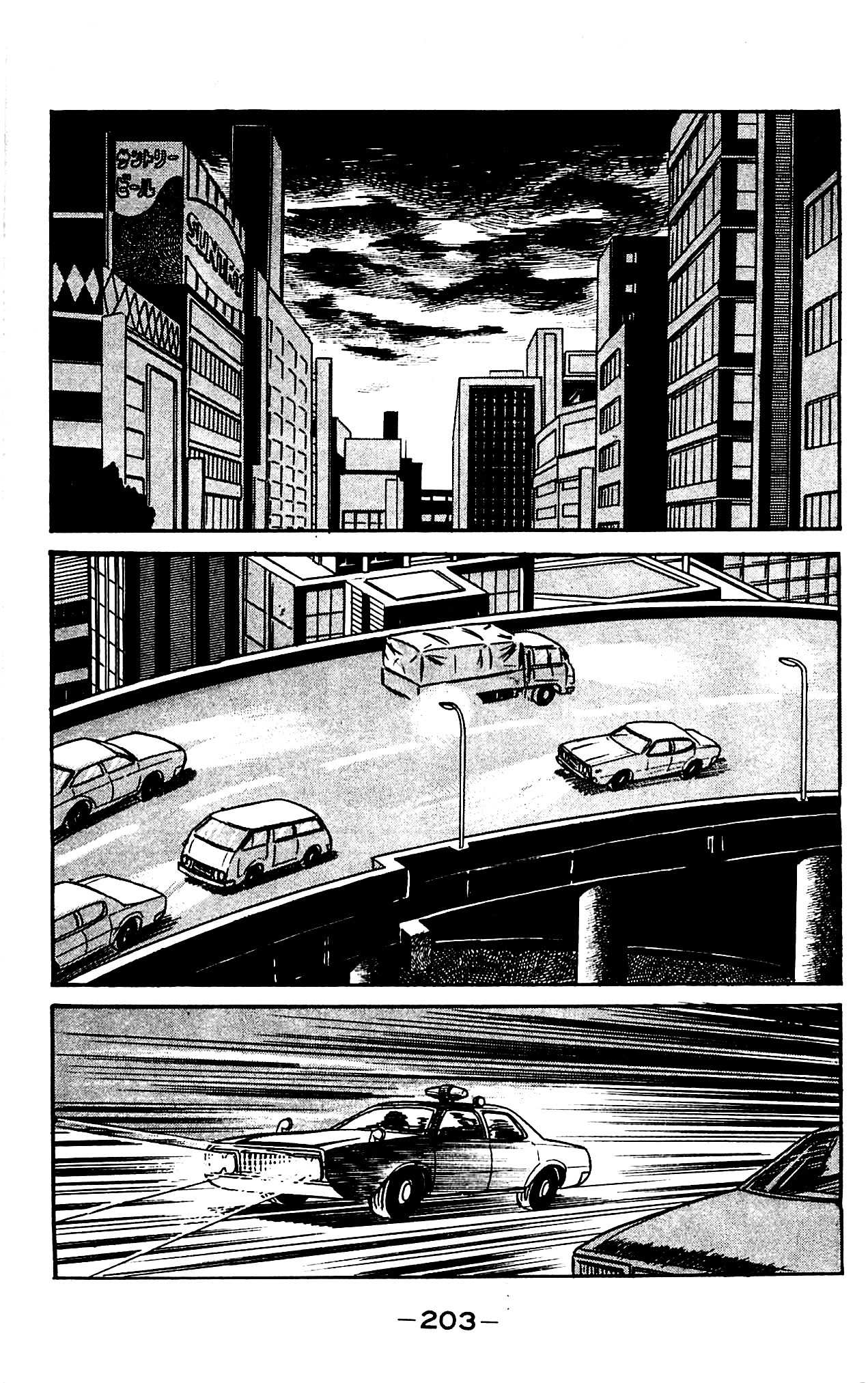 Shutendouji Chapter 4.2 page 93 - Chapter 4.2