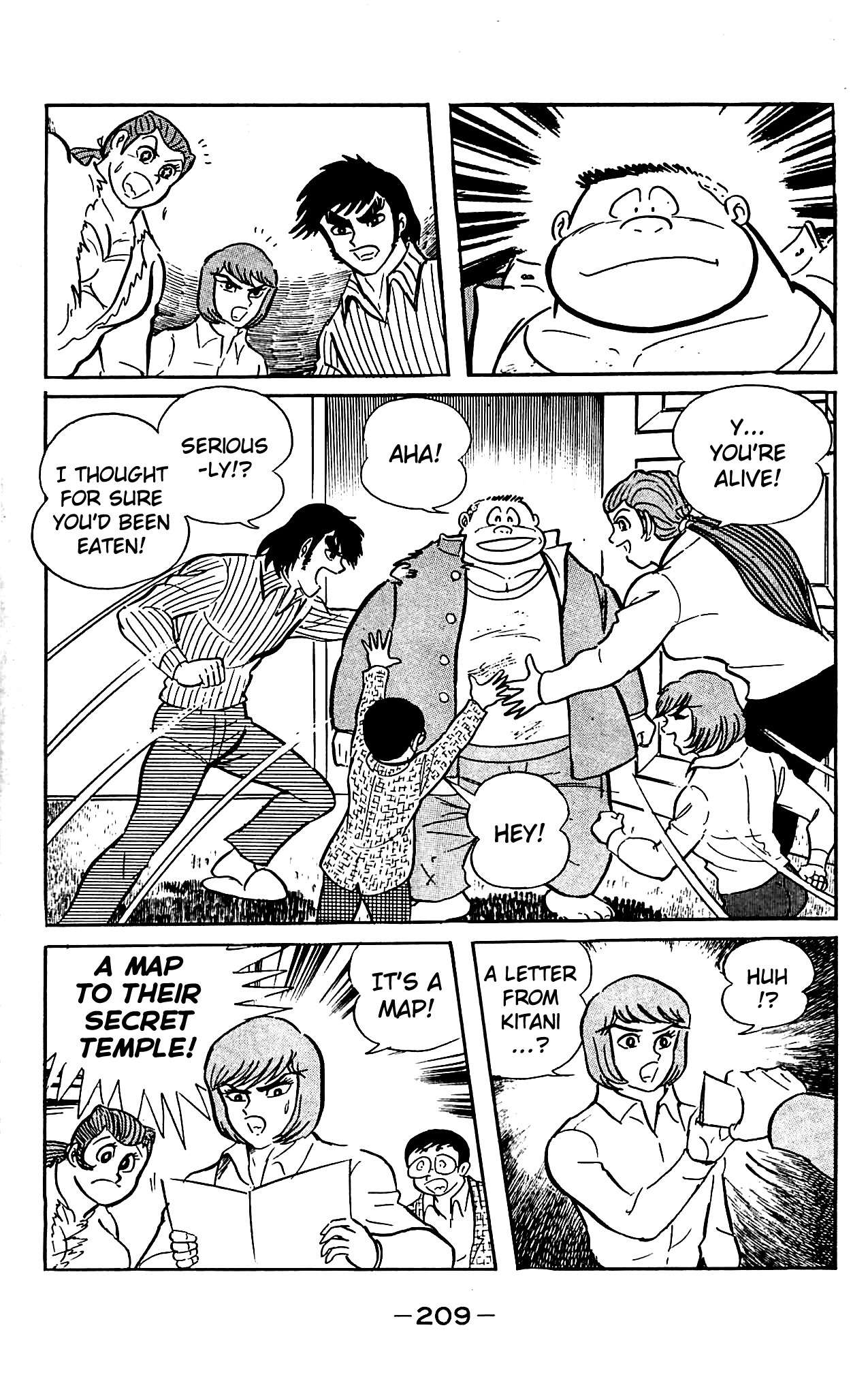 Shutendouji Chapter 4.2 page 99 - Chapter 4.2