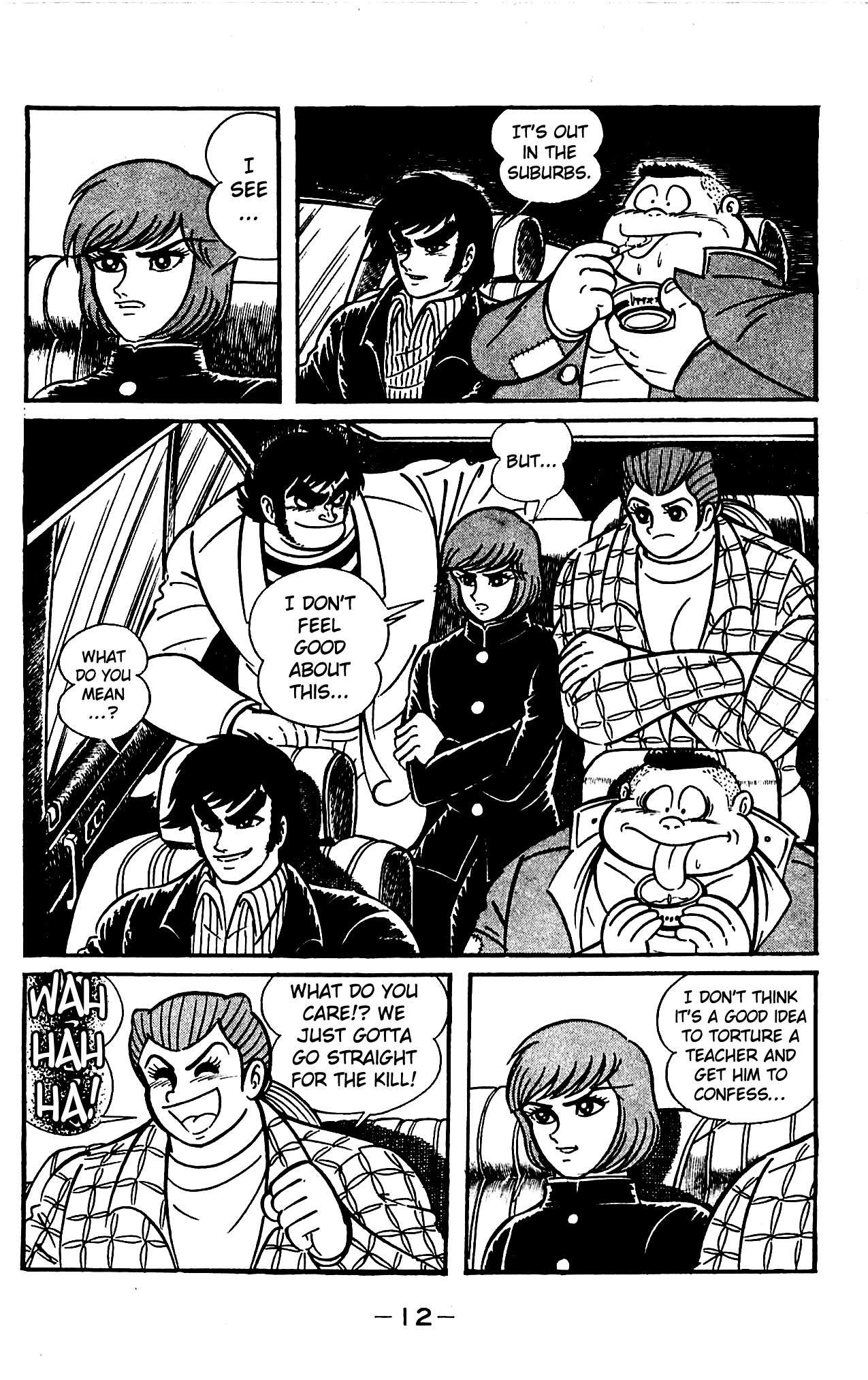 Shutendouji Chapter 4 page 16 - Chapter 4