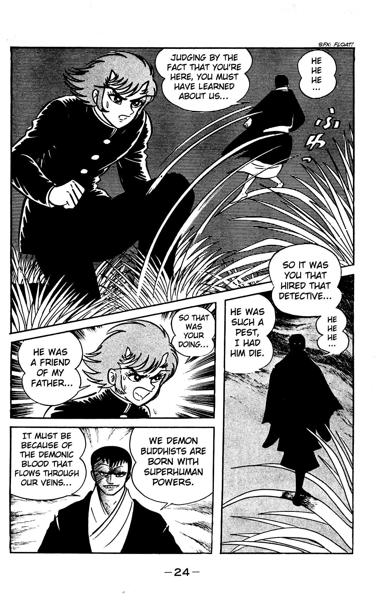 Shutendouji Chapter 4 page 27 - Chapter 4