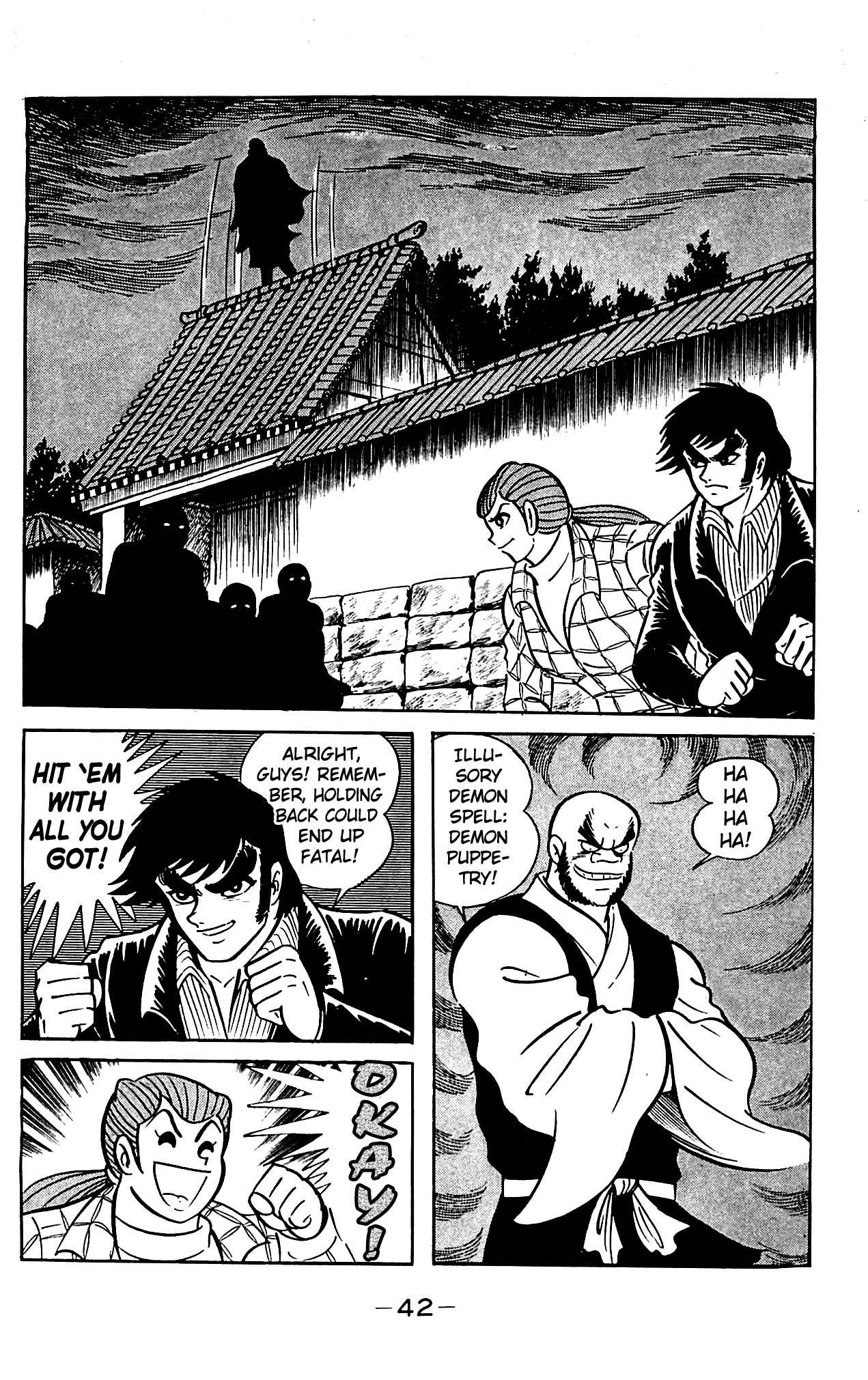 Shutendouji Chapter 4 page 45 - Chapter 4