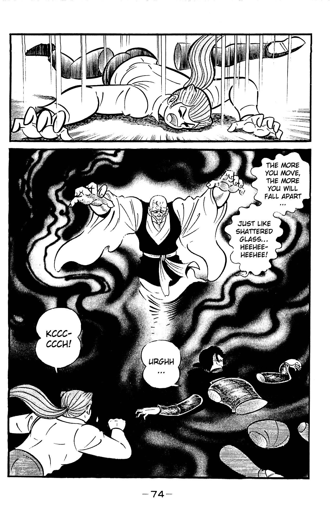 Shutendouji Chapter 4 page 76 - Chapter 4