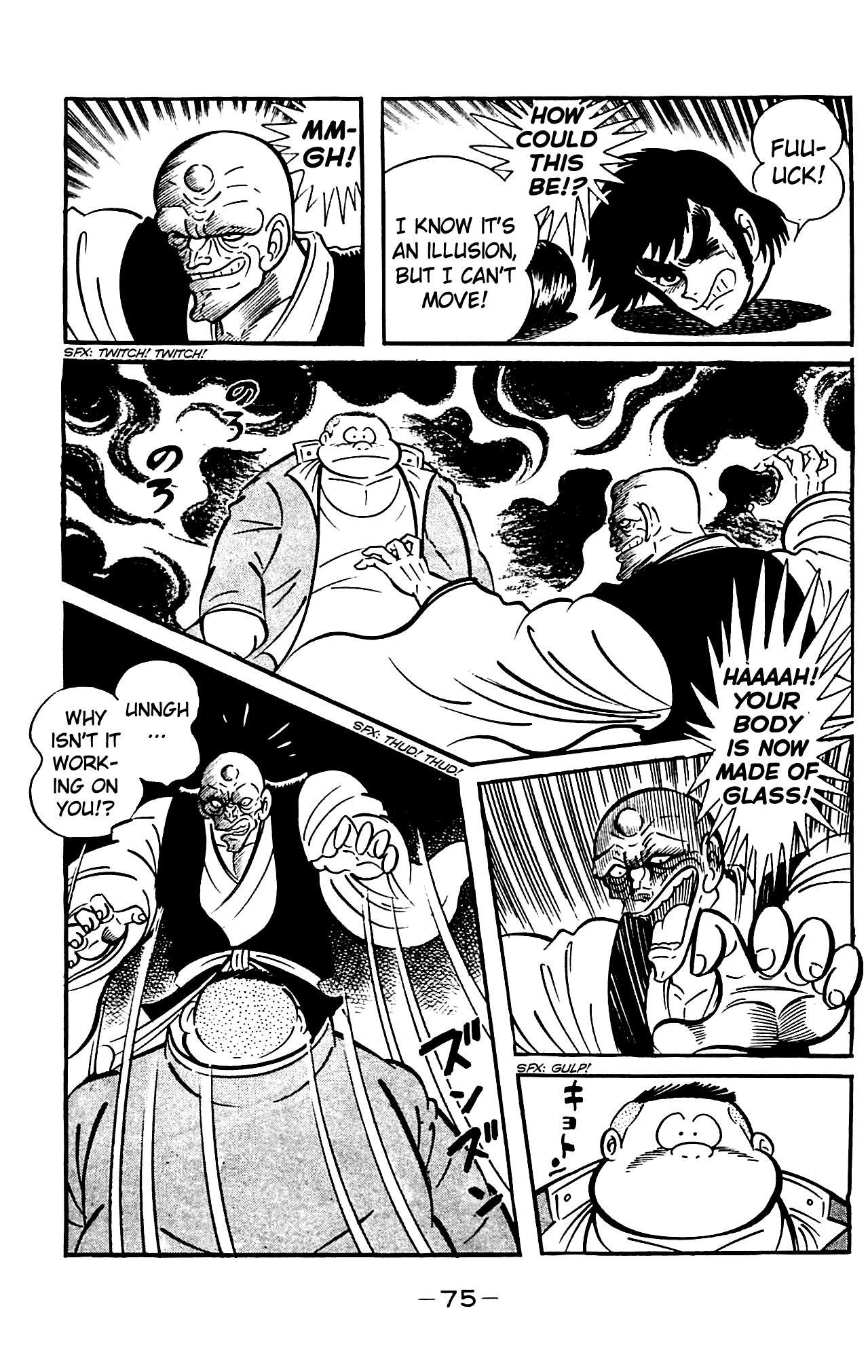Shutendouji Chapter 4 page 77 - Chapter 4