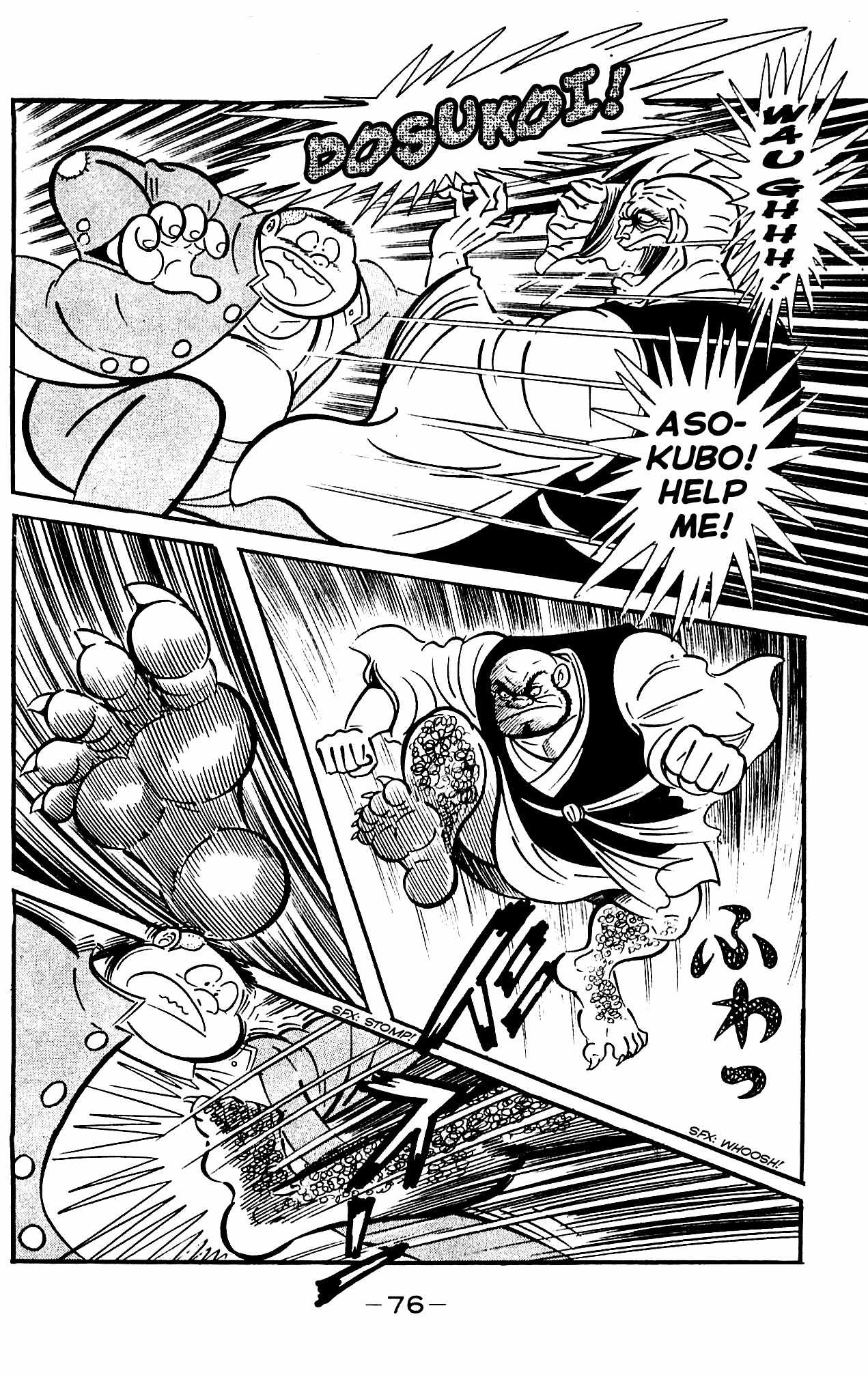 Shutendouji Chapter 4 page 78 - Chapter 4