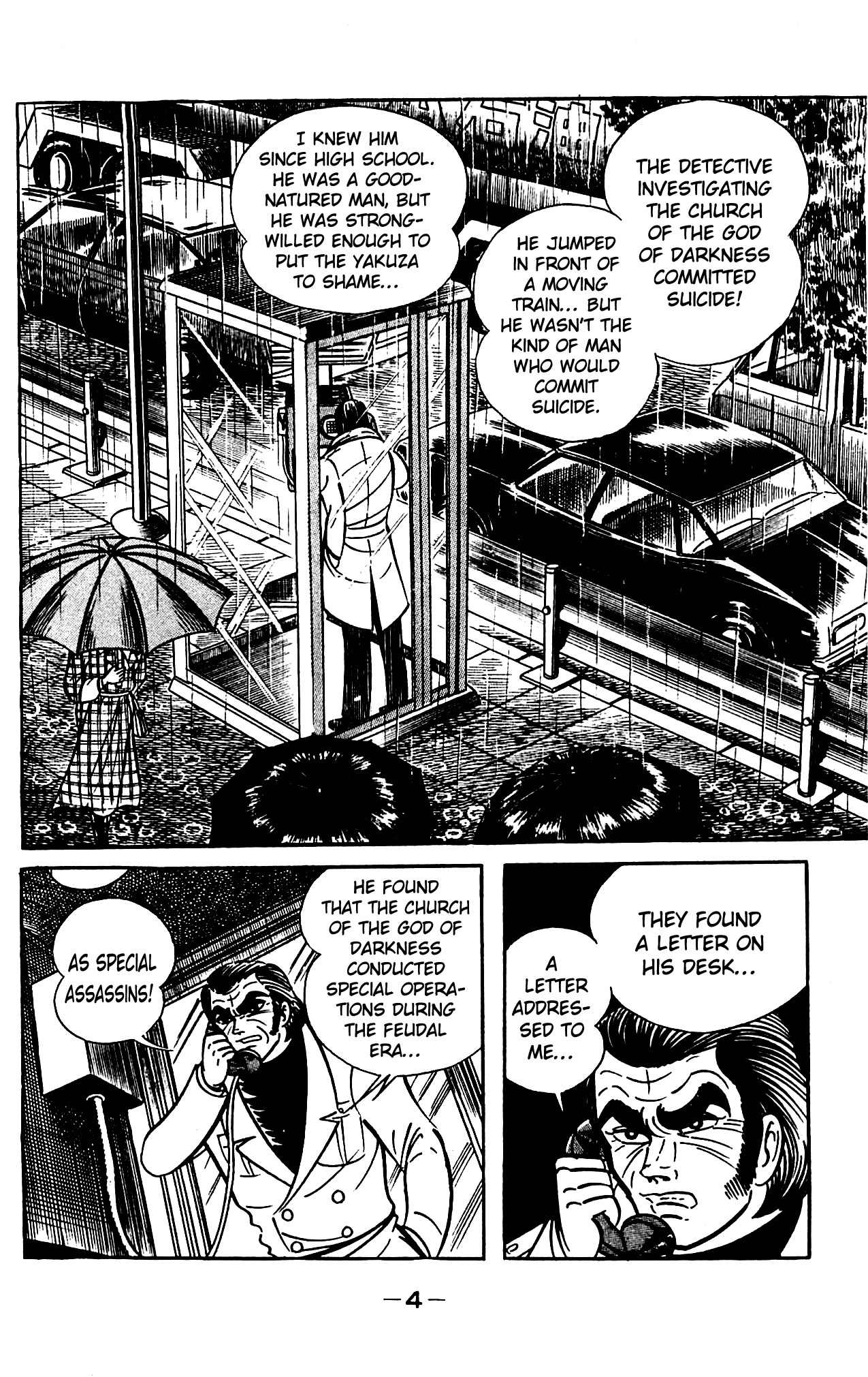 Shutendouji Chapter 4 page 8 - Chapter 4