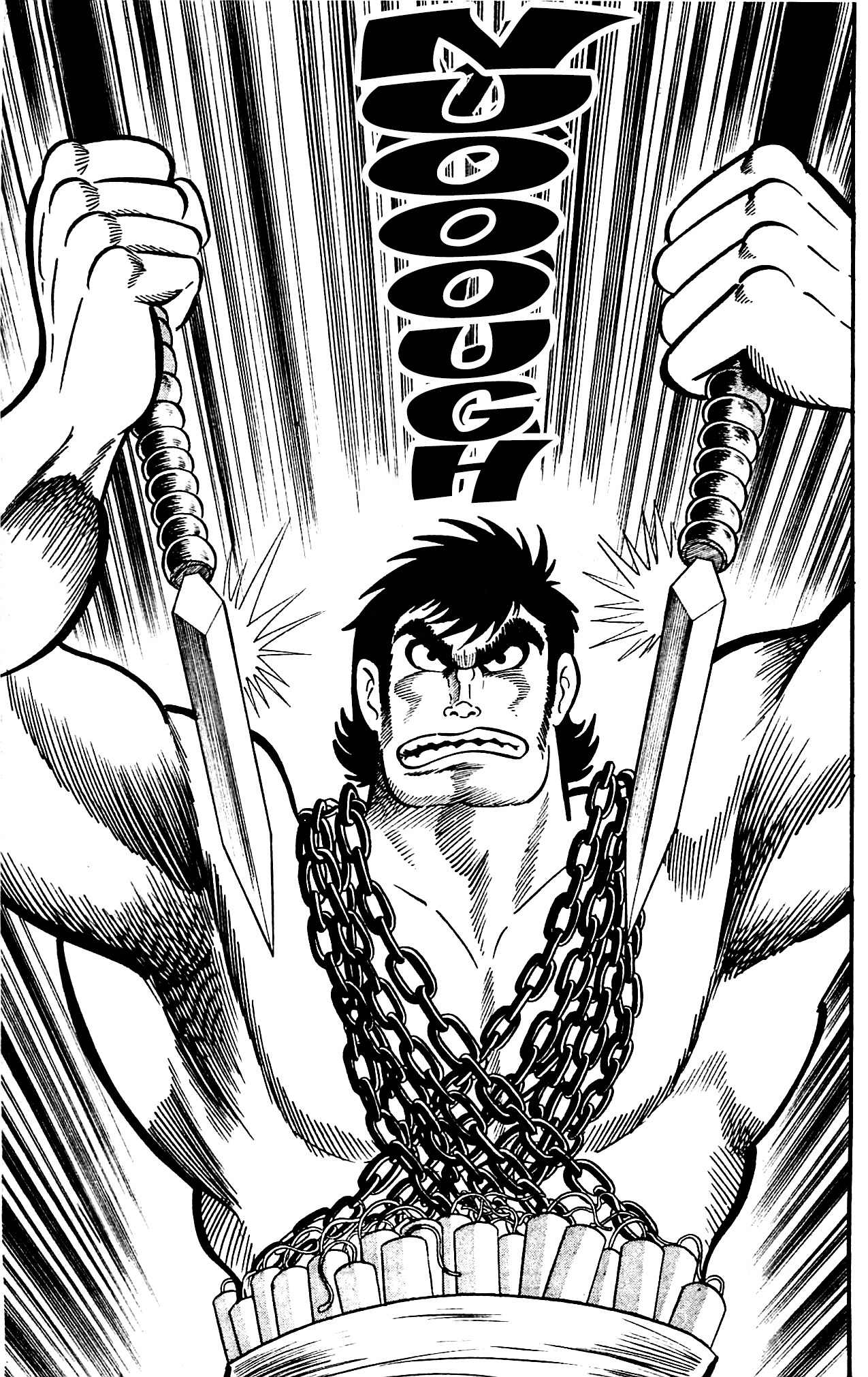 Shutendouji Chapter 4 page 83 - Chapter 4