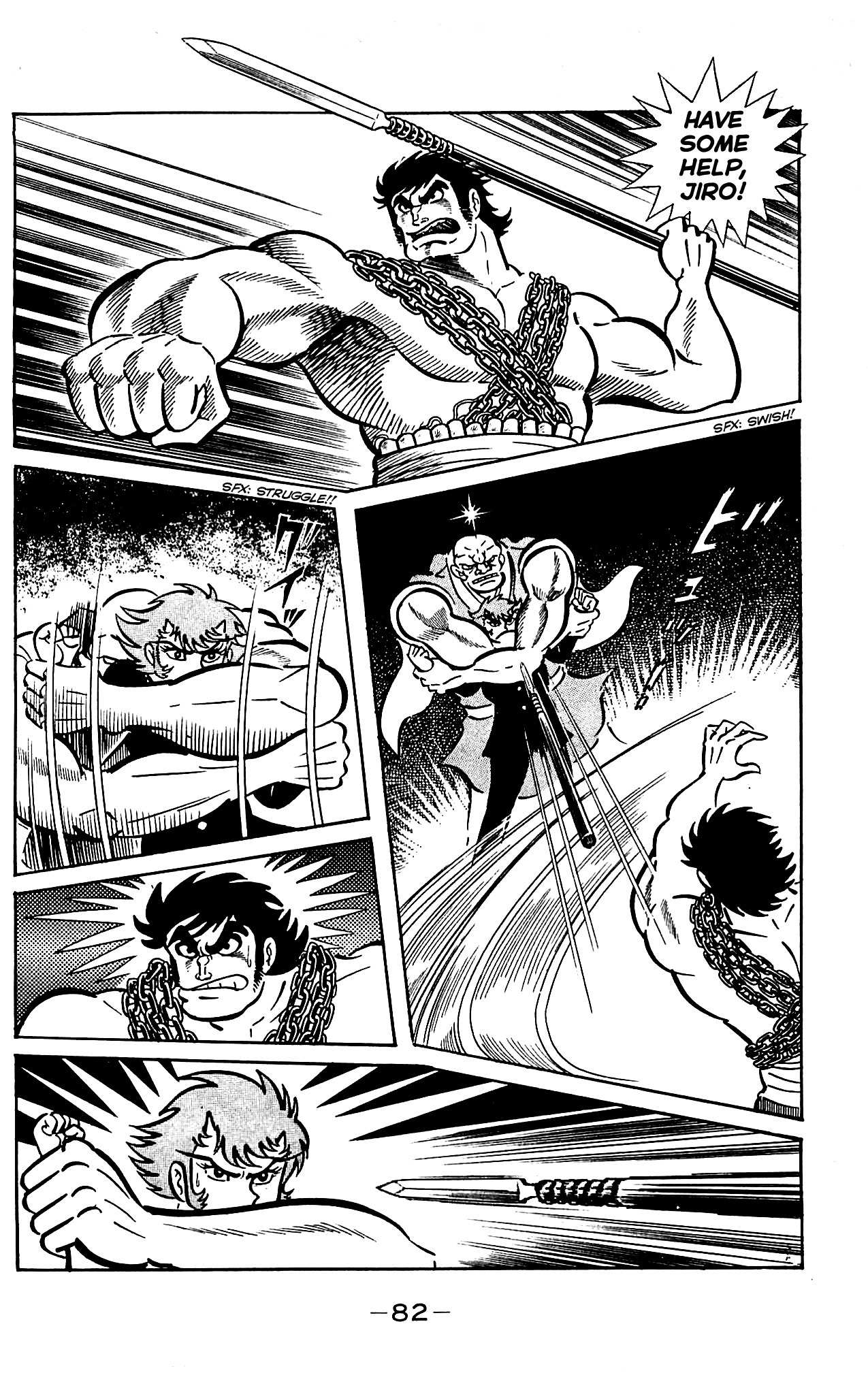 Shutendouji Chapter 4 page 84 - Chapter 4