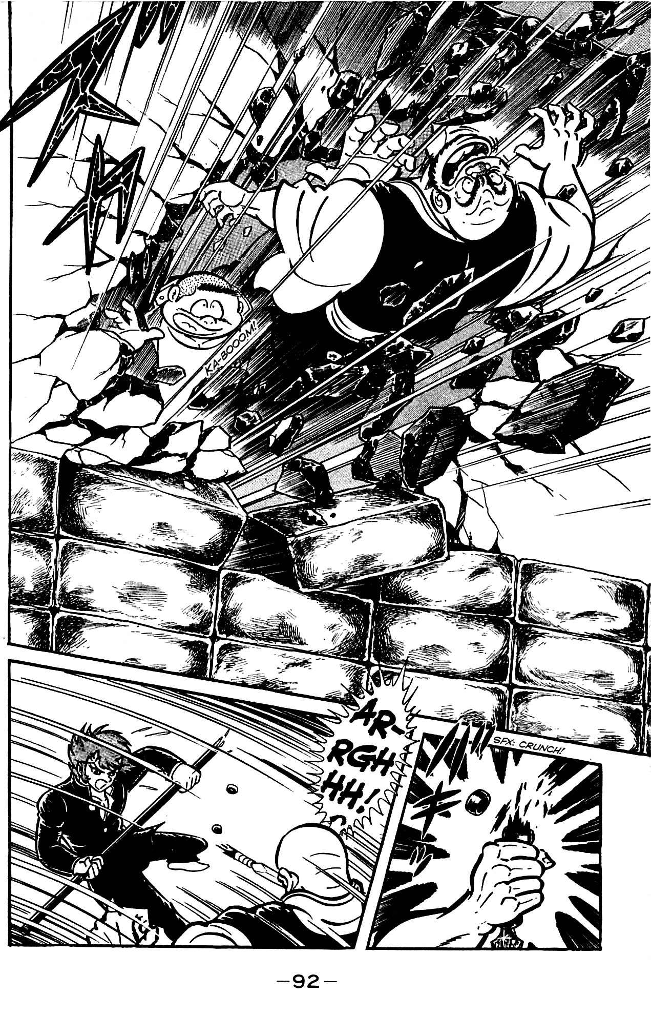 Shutendouji Chapter 4 page 94 - Chapter 4
