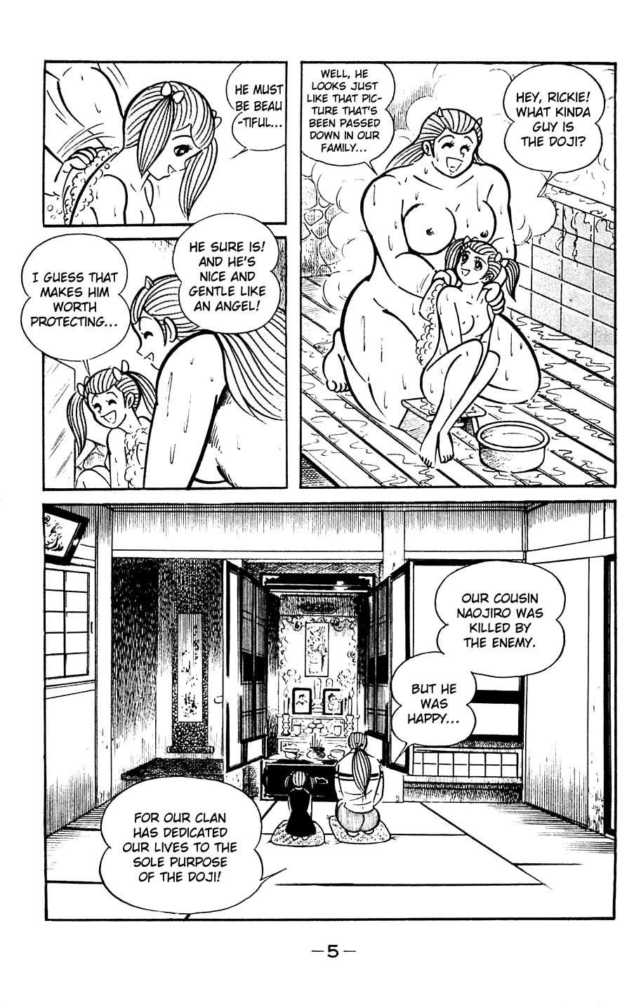 Shutendouji Chapter 5 page 10 - Chapter 5
