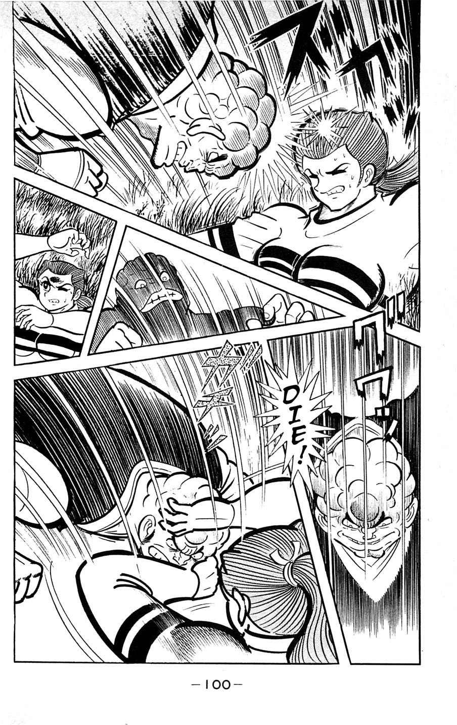 Shutendouji Chapter 5 page 101 - Chapter 5