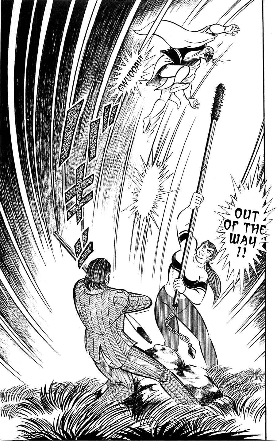 Shutendouji Chapter 5 page 104 - Chapter 5